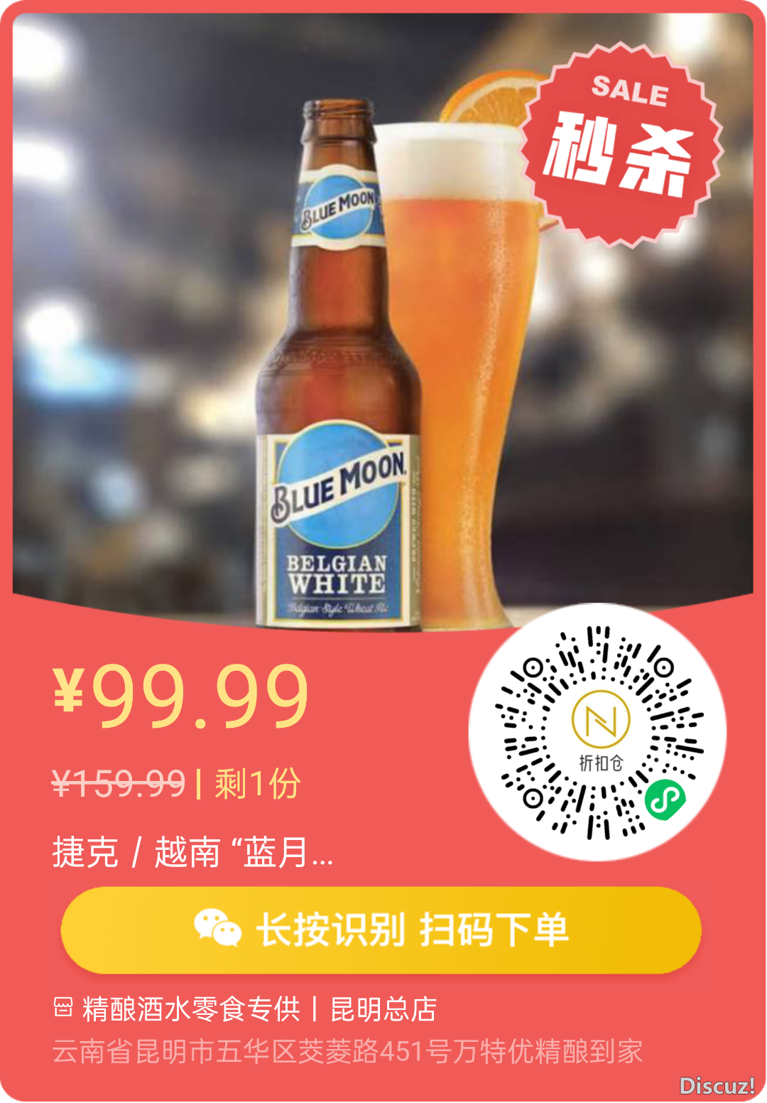 142029imq43o9kqiu7pqhv.png
