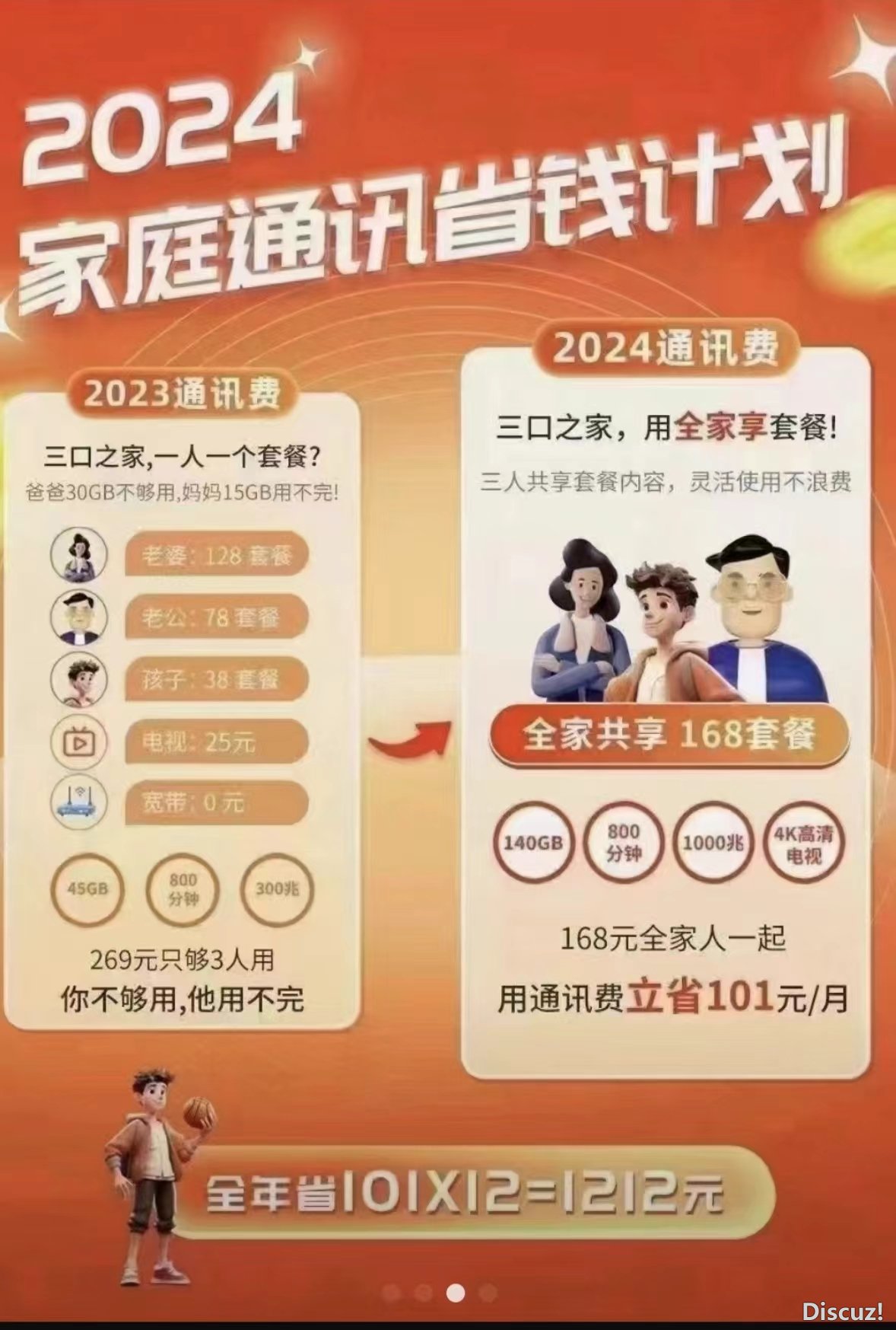 mmexport1712366788531.jpg