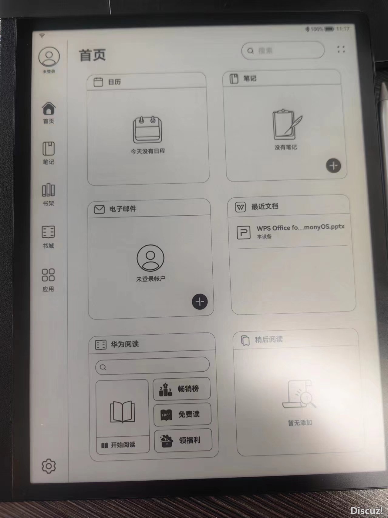 微信图片_20240408111928.jpg