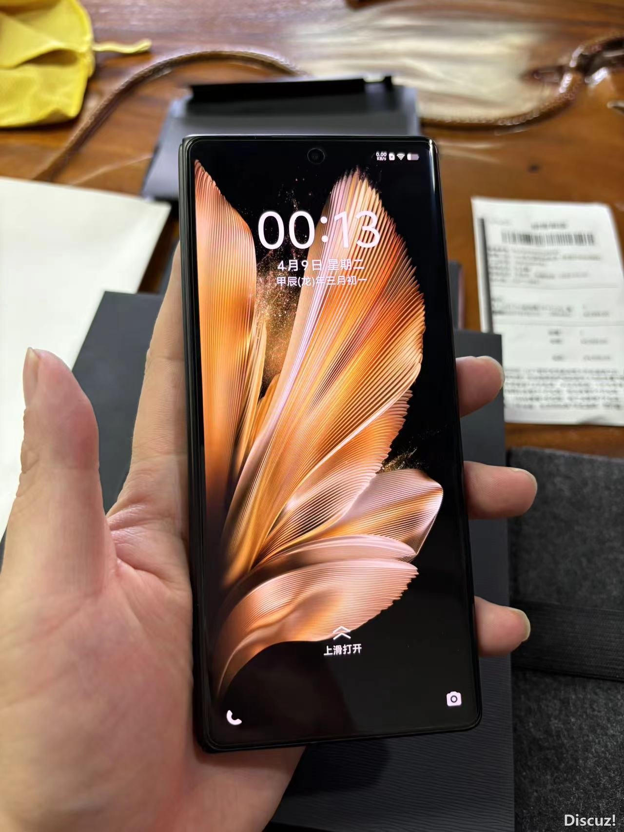 mmexport1712592960463.jpg