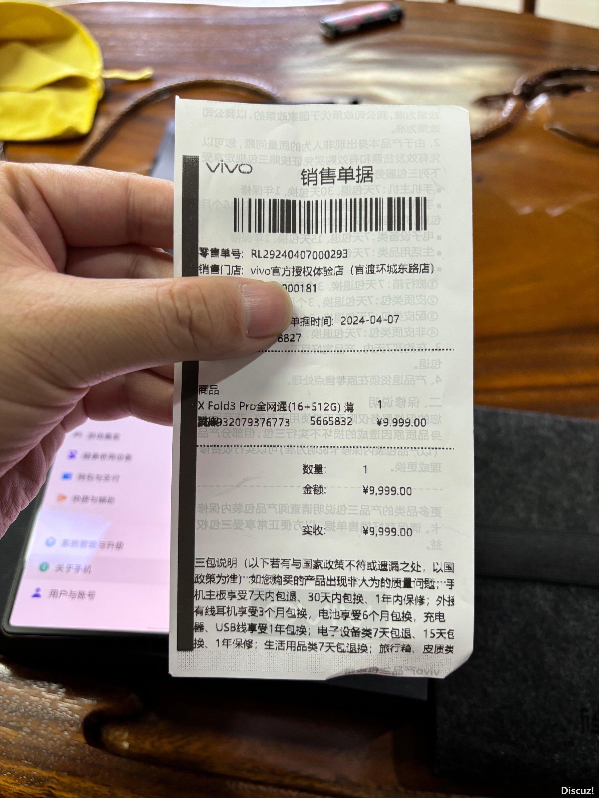 mmexport1712592988759.jpg