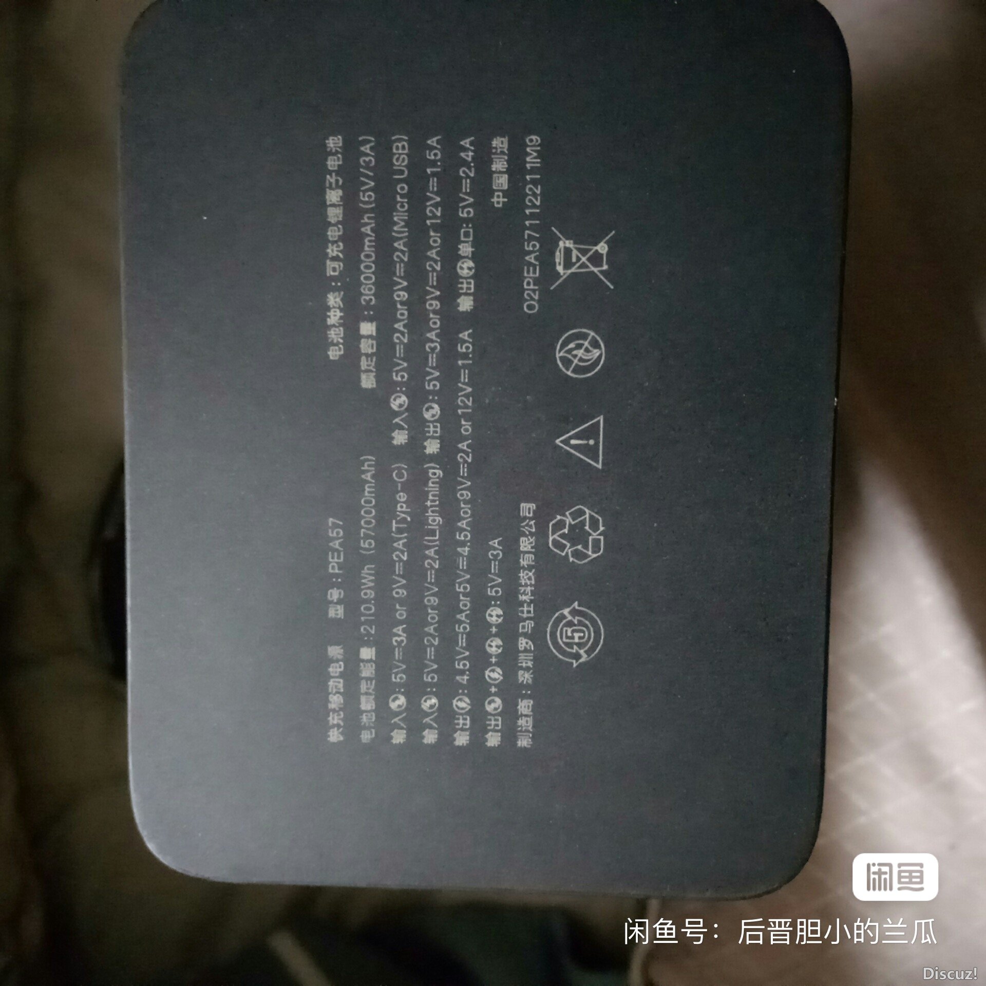 BB83BDA4-63BB-4A42-8F98-1F3AF52BED68.jpeg