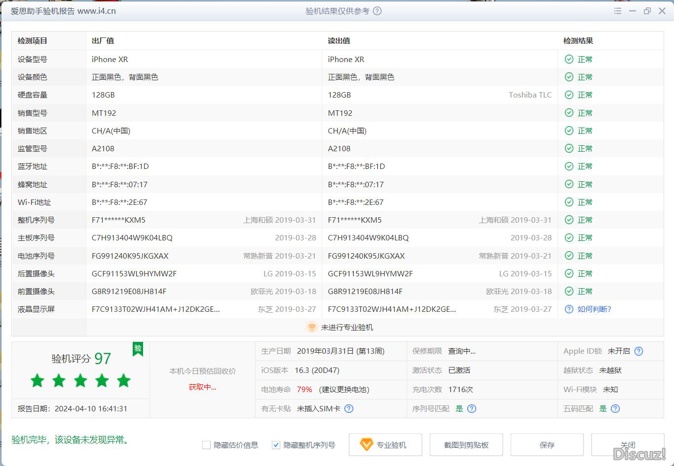 185929ne8jo8no8ujduppp.PNG
