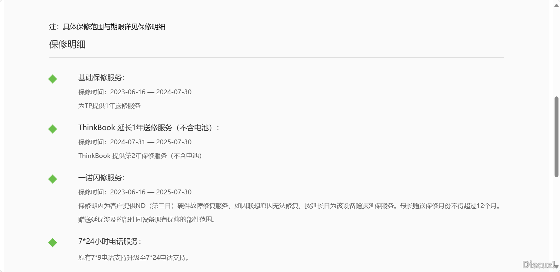 151025bd303cr3wtdscx20.PNG