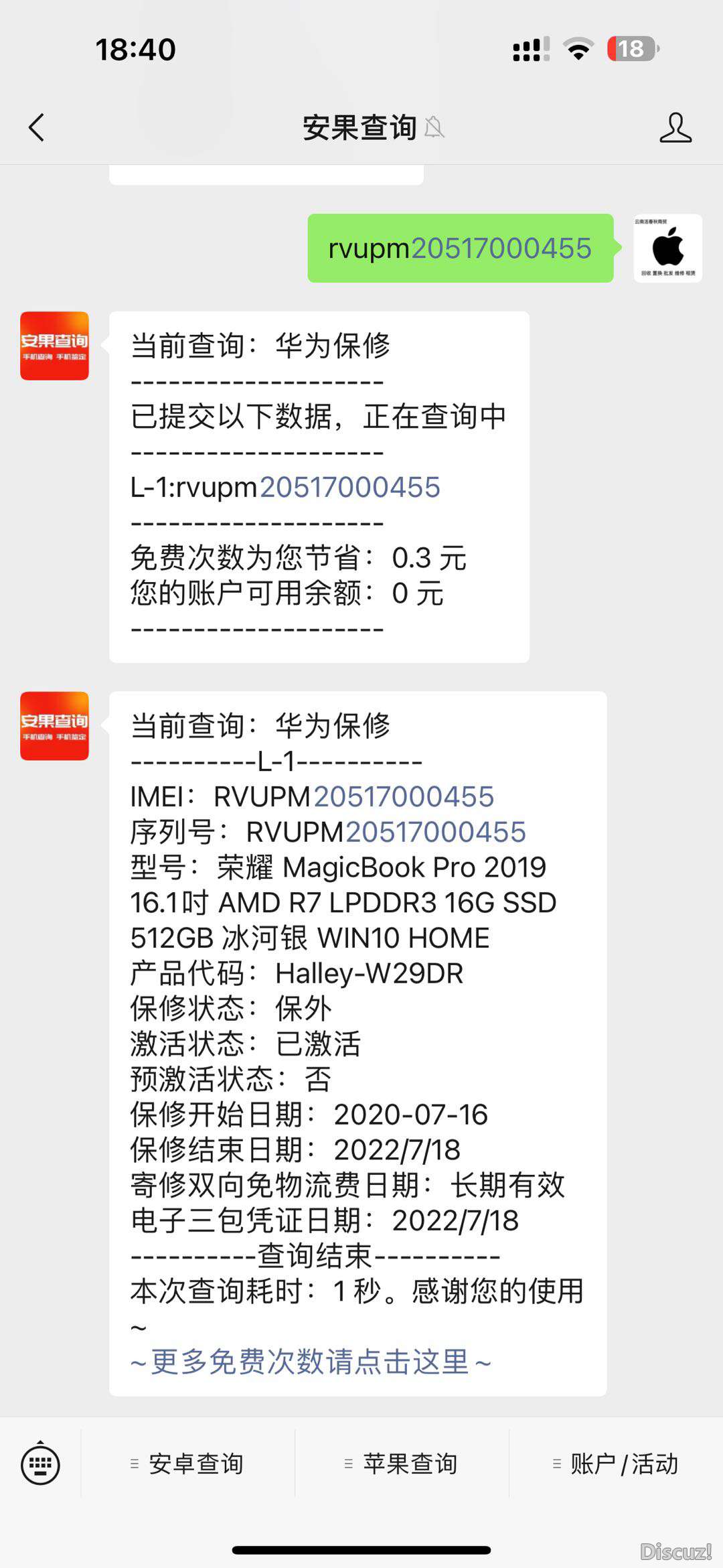 111934sff5cbibgqnzc5bf.PNG