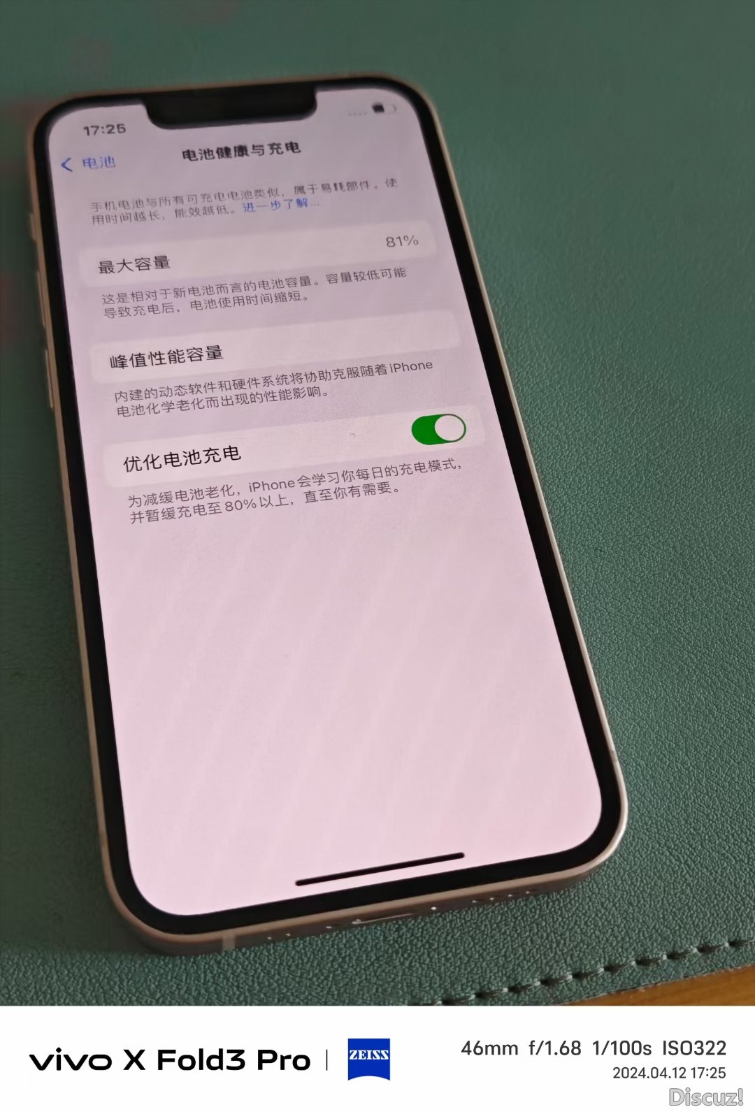 mmexport1712964392235.jpg