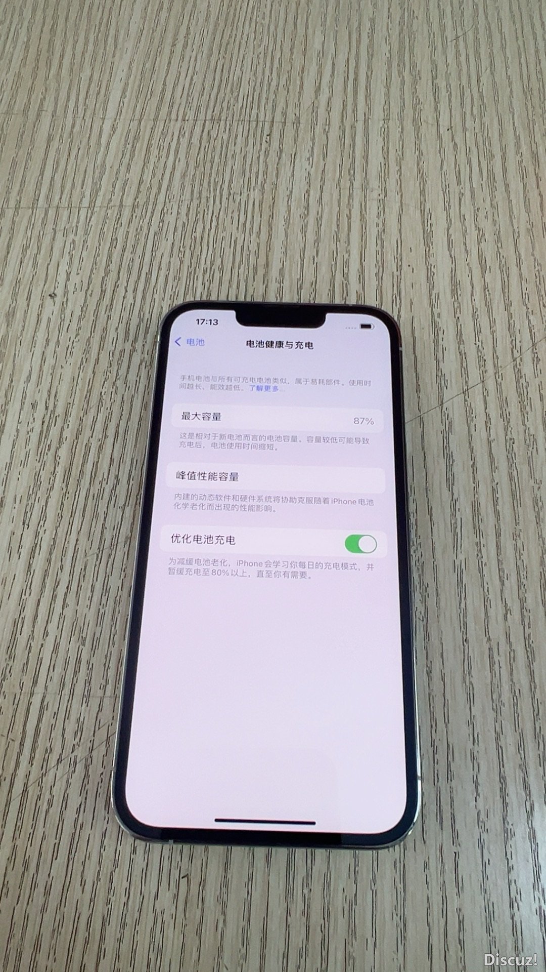171459yc9j905u63bidix3.JPG
