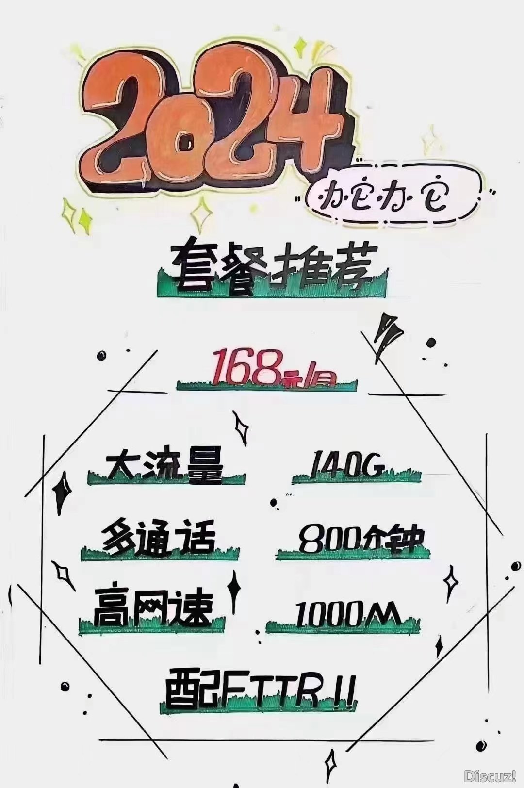 微信图片_20240410092913.jpg