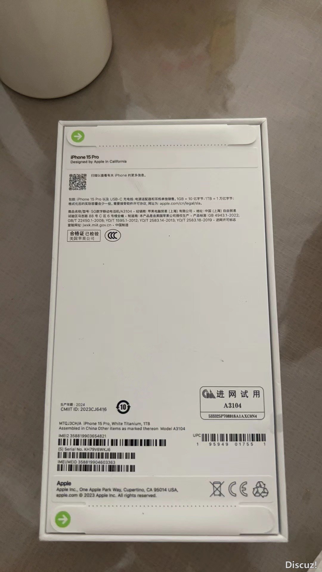 mmexport1713249408292.jpg