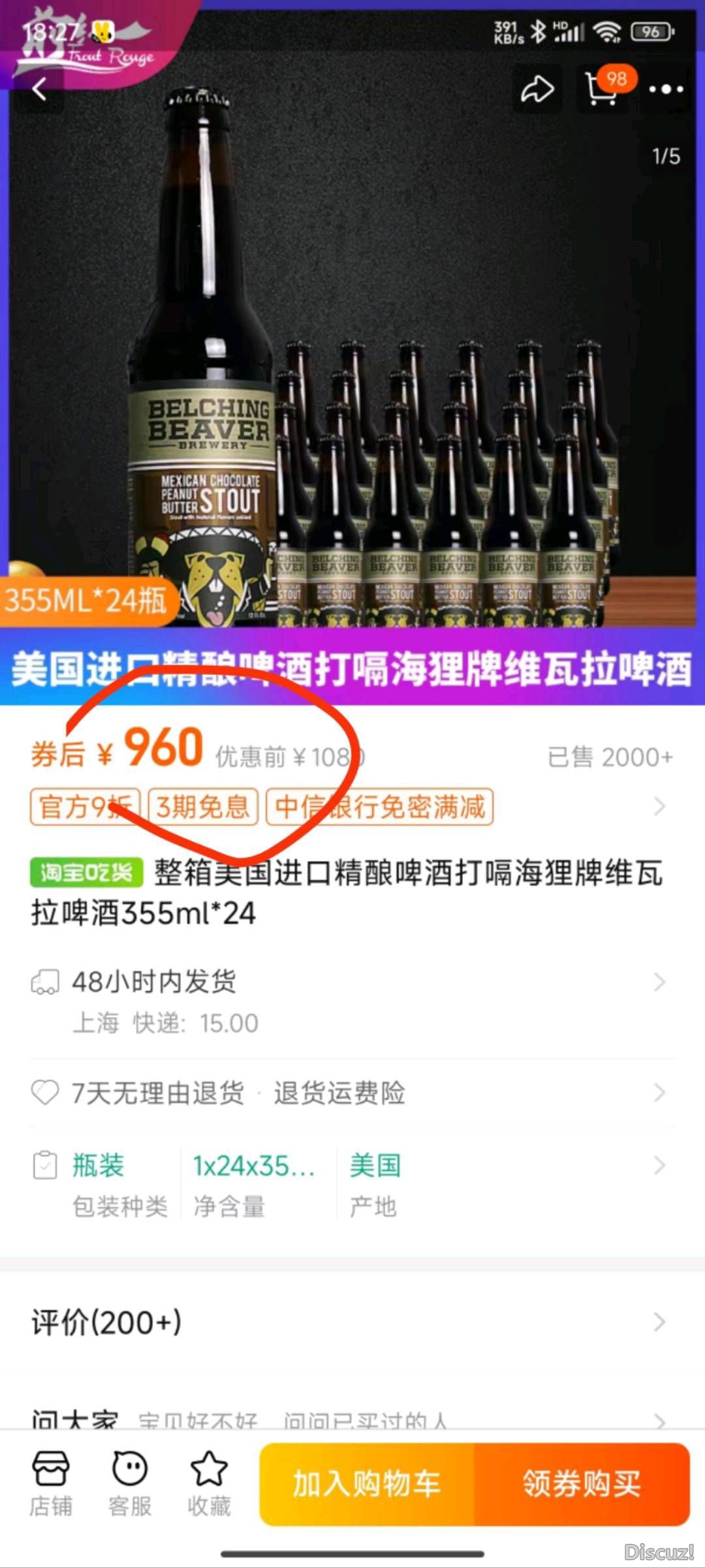 203321p98s1g56kr5oybi1.jpg