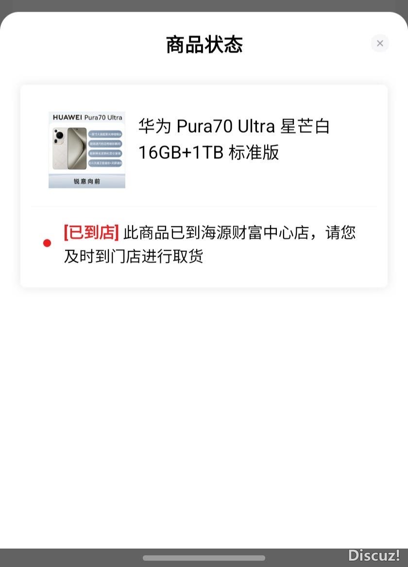205536gsbf05uby5suzumv.JPG