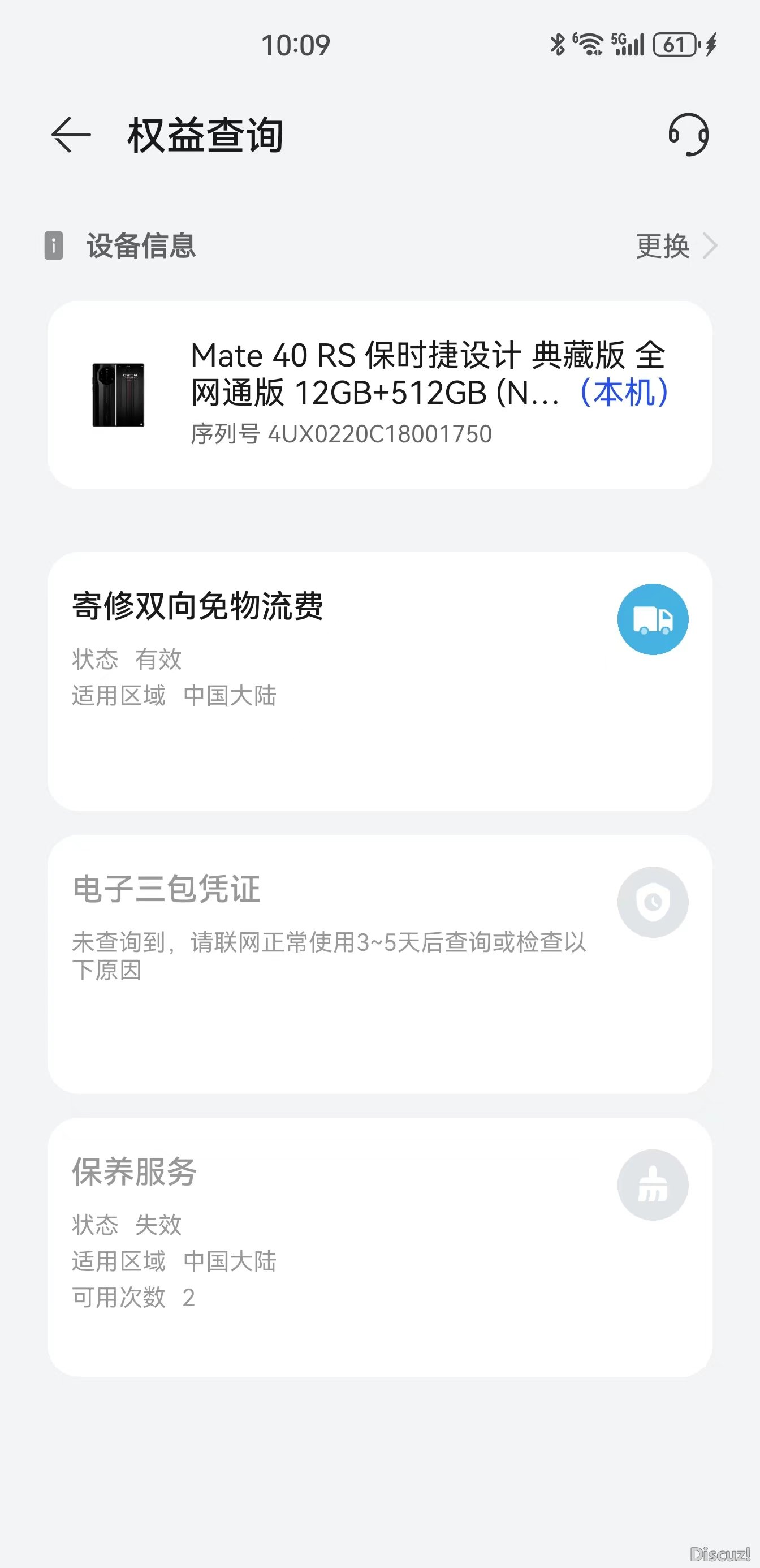 mmexport1713594355362.jpg
