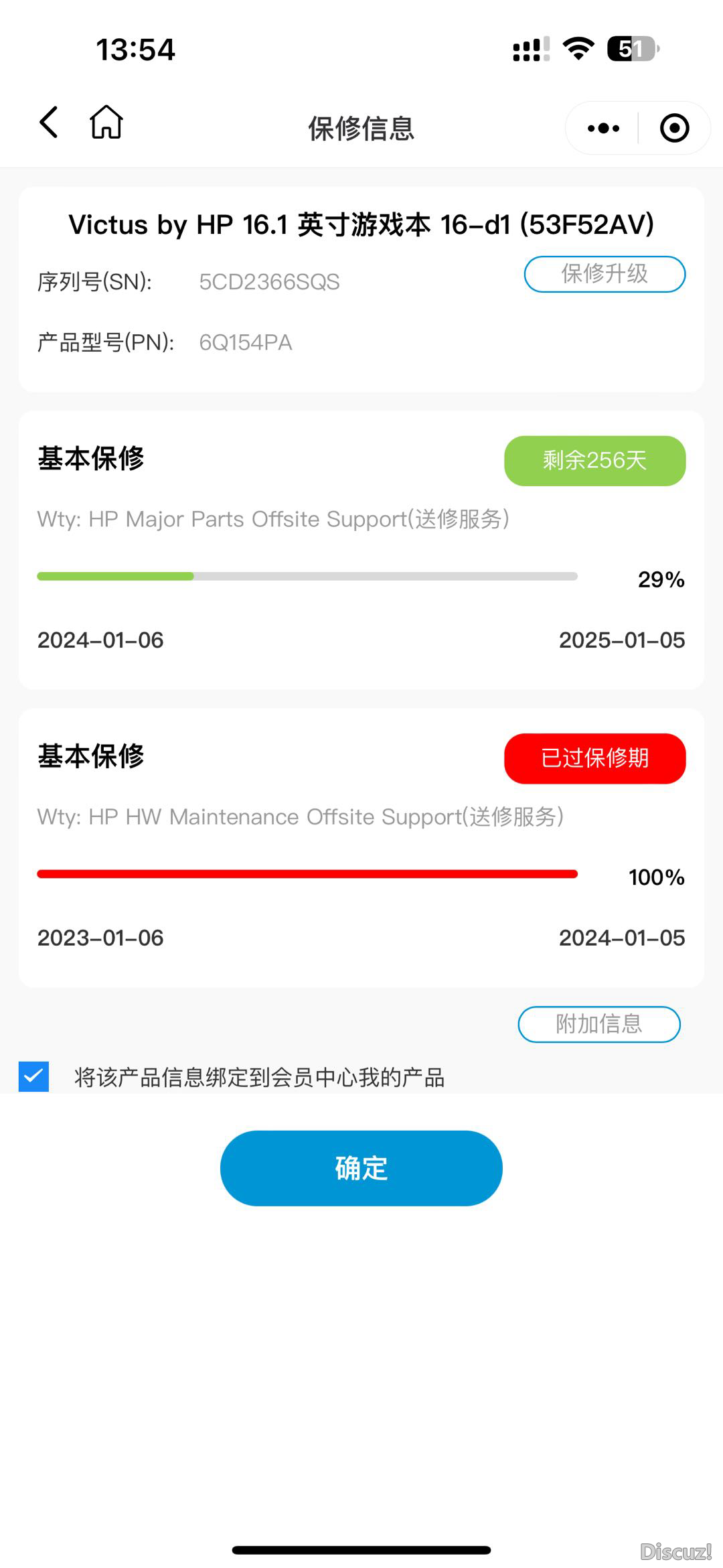 172150nuudmrnbbym9v04y.PNG