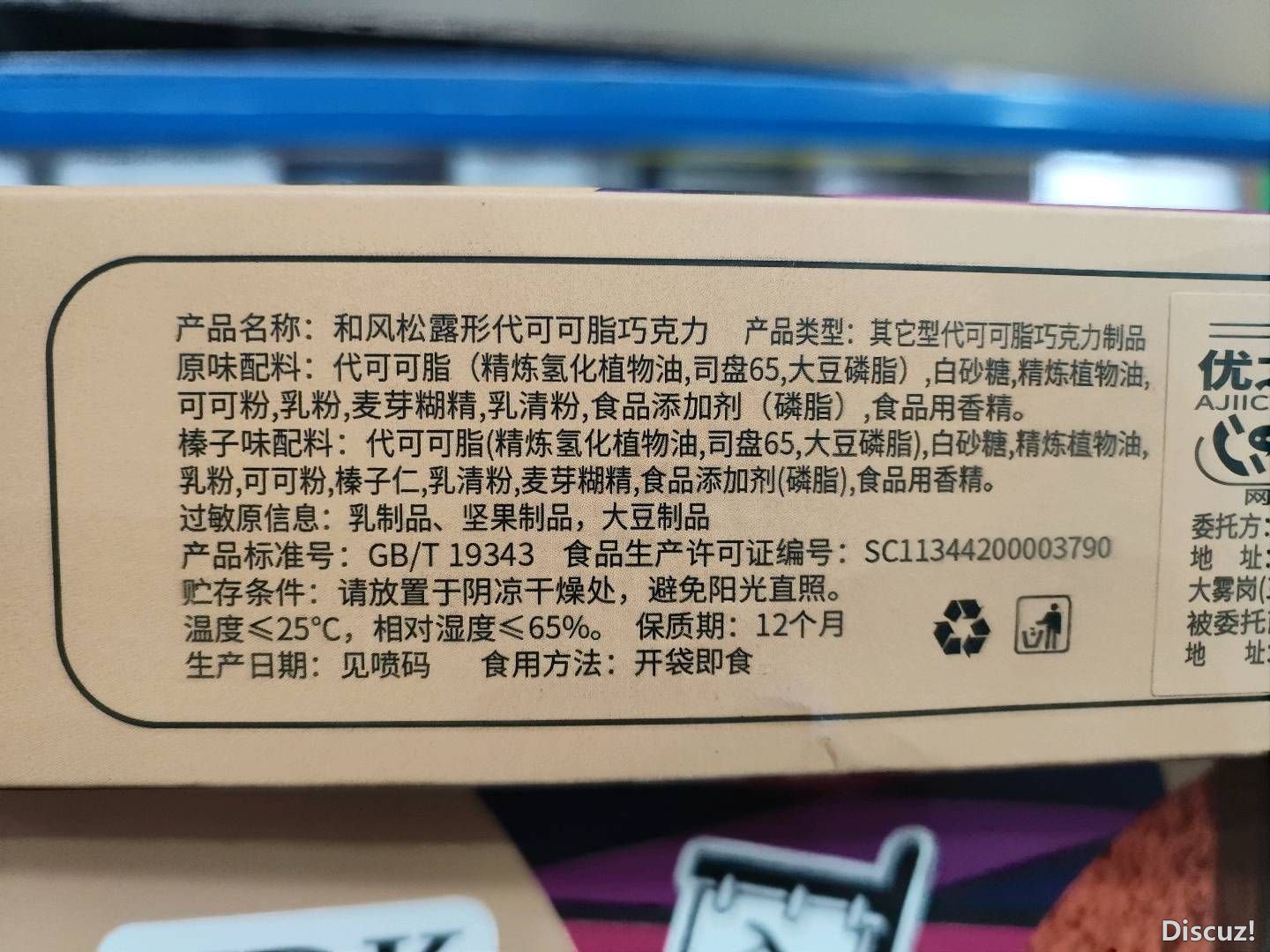 173904r3vryaazc22ee3f5.jpg
