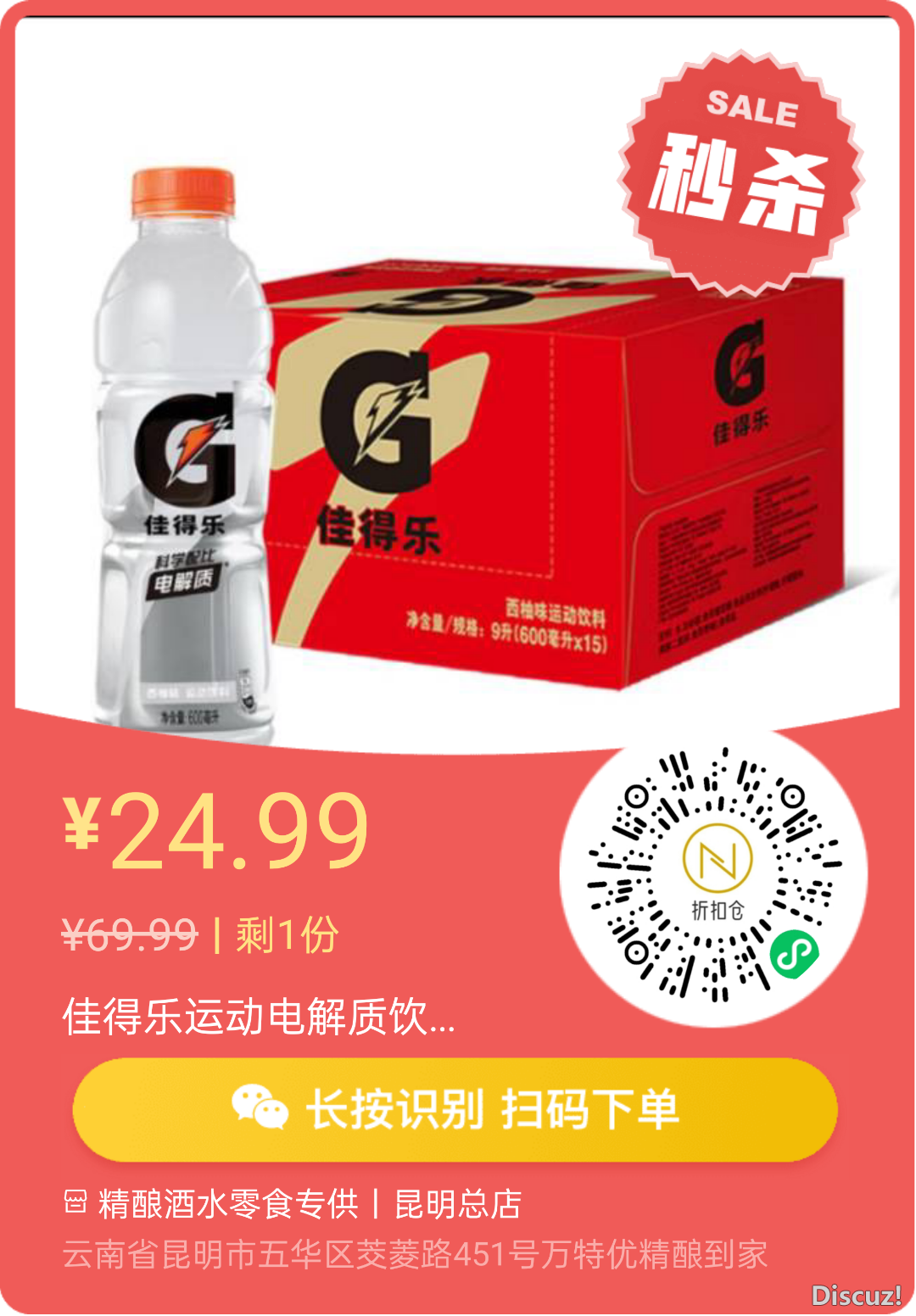 190451zeu700lc70aufcev.png