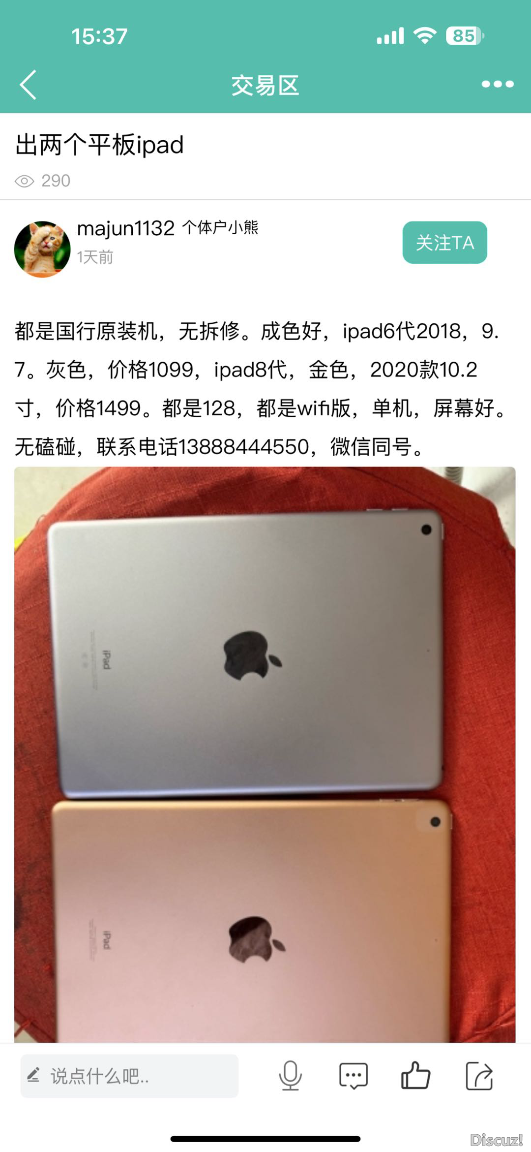 153706h2qkmtkzrzkddcm3.PNG