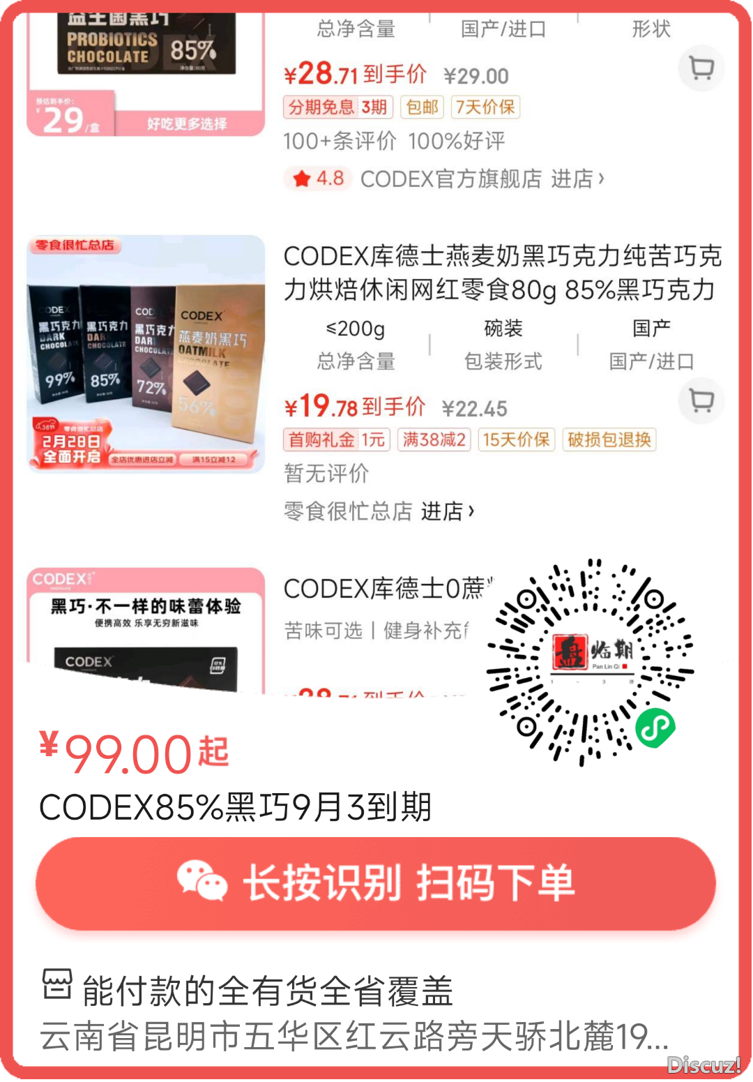 083145oz95dmh5sf79sdv0.png