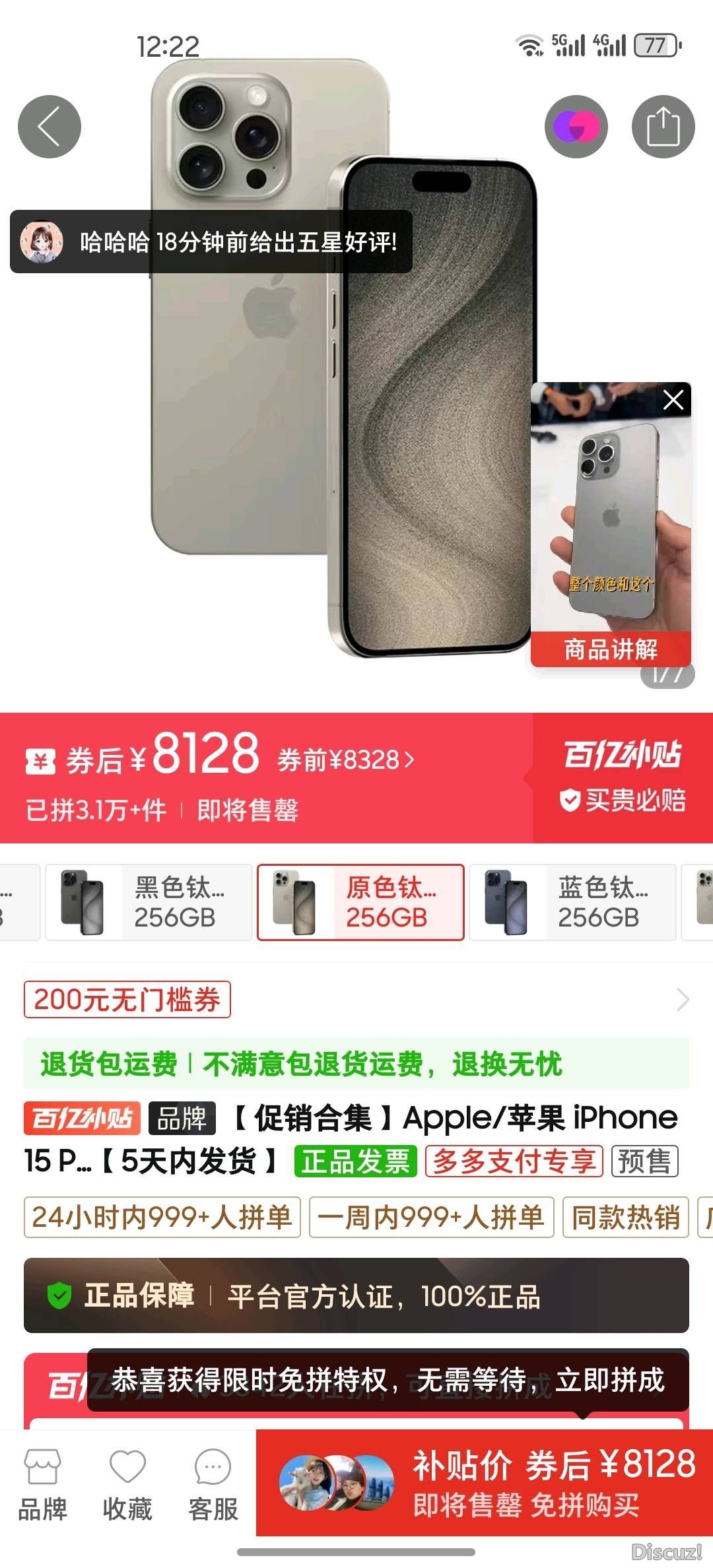 123701edgli2042n4u21ll.jpg