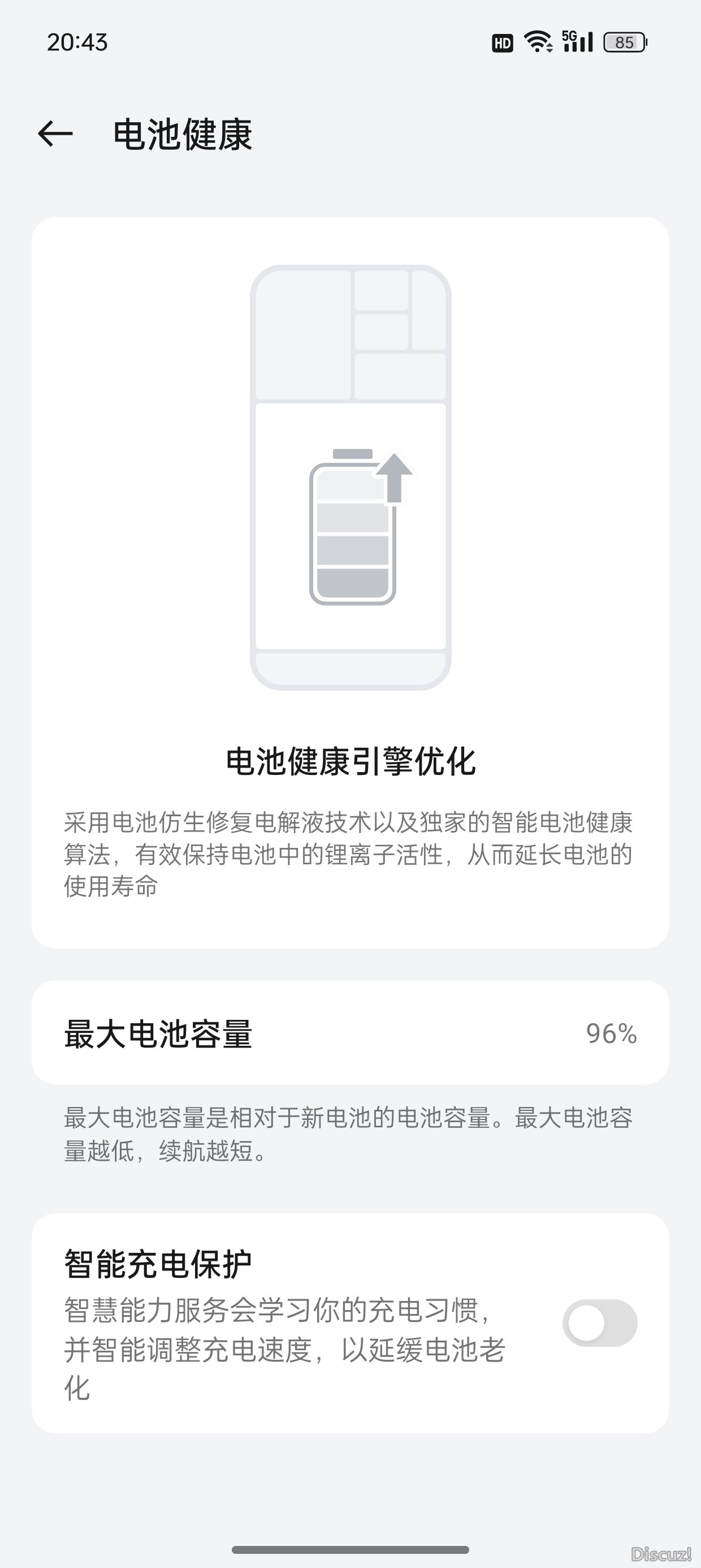 Screenshot_2024-04-23-20-43-42-56_0ba066473b79d6e213a1f6f52505e2ee.jpg