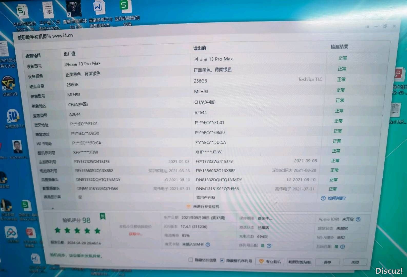 211319fy1uog1chqrcowu3.jpg