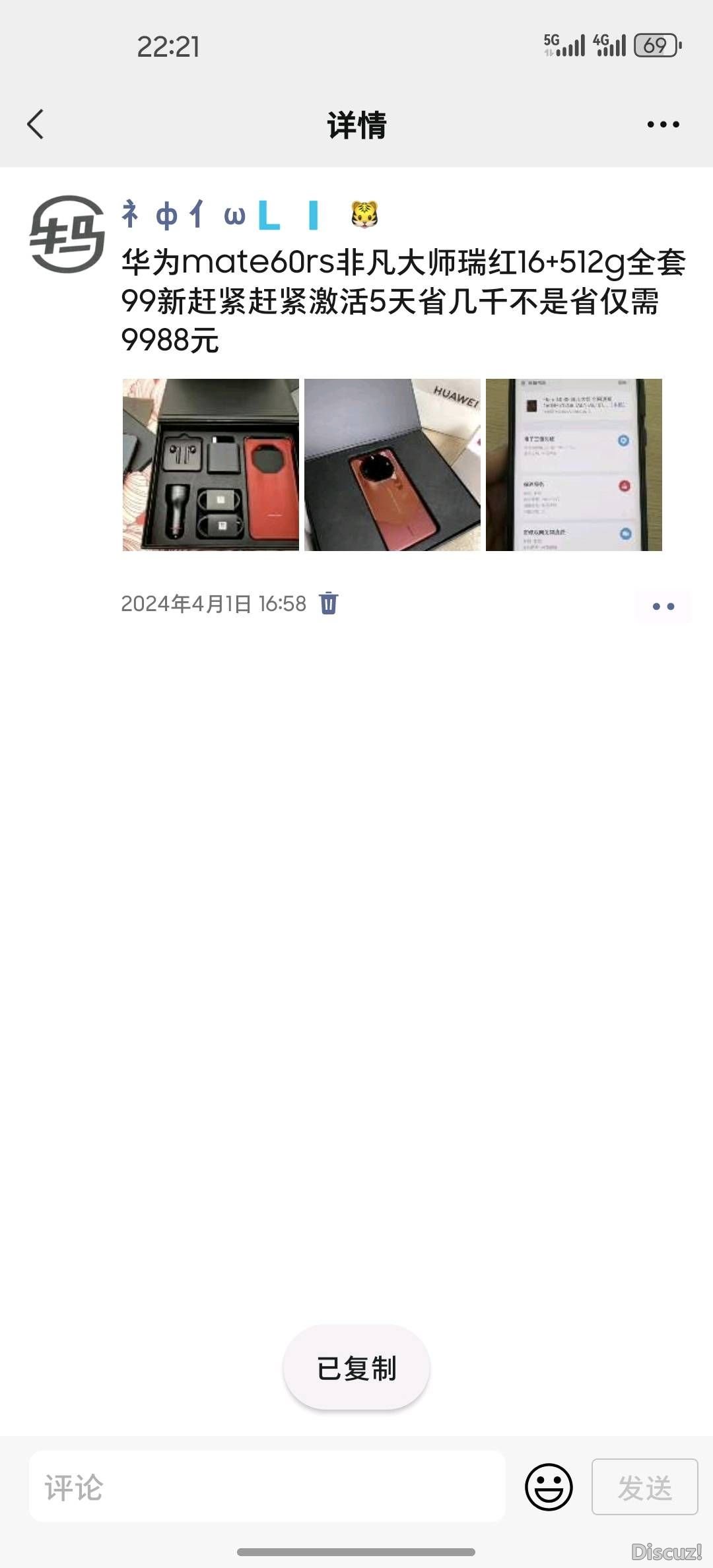 224523szhm7li5dmrif5xt.jpg