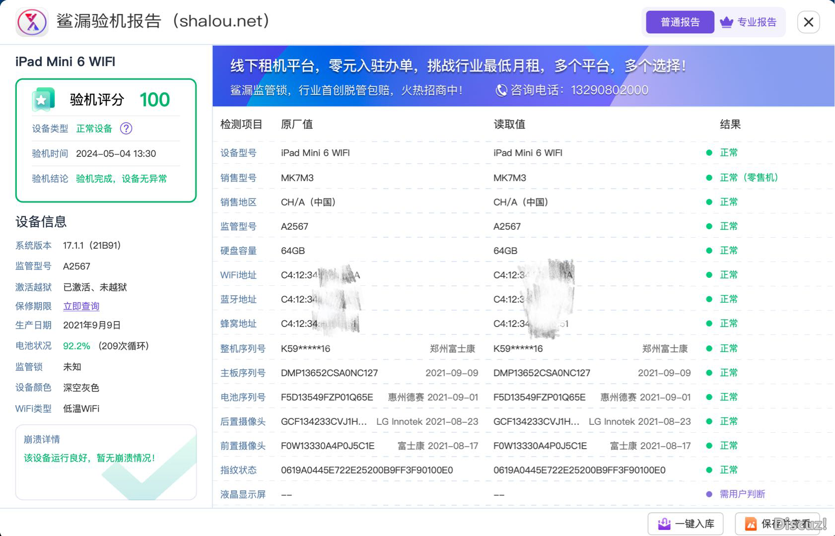133513imt795v99e5d57gm.PNG