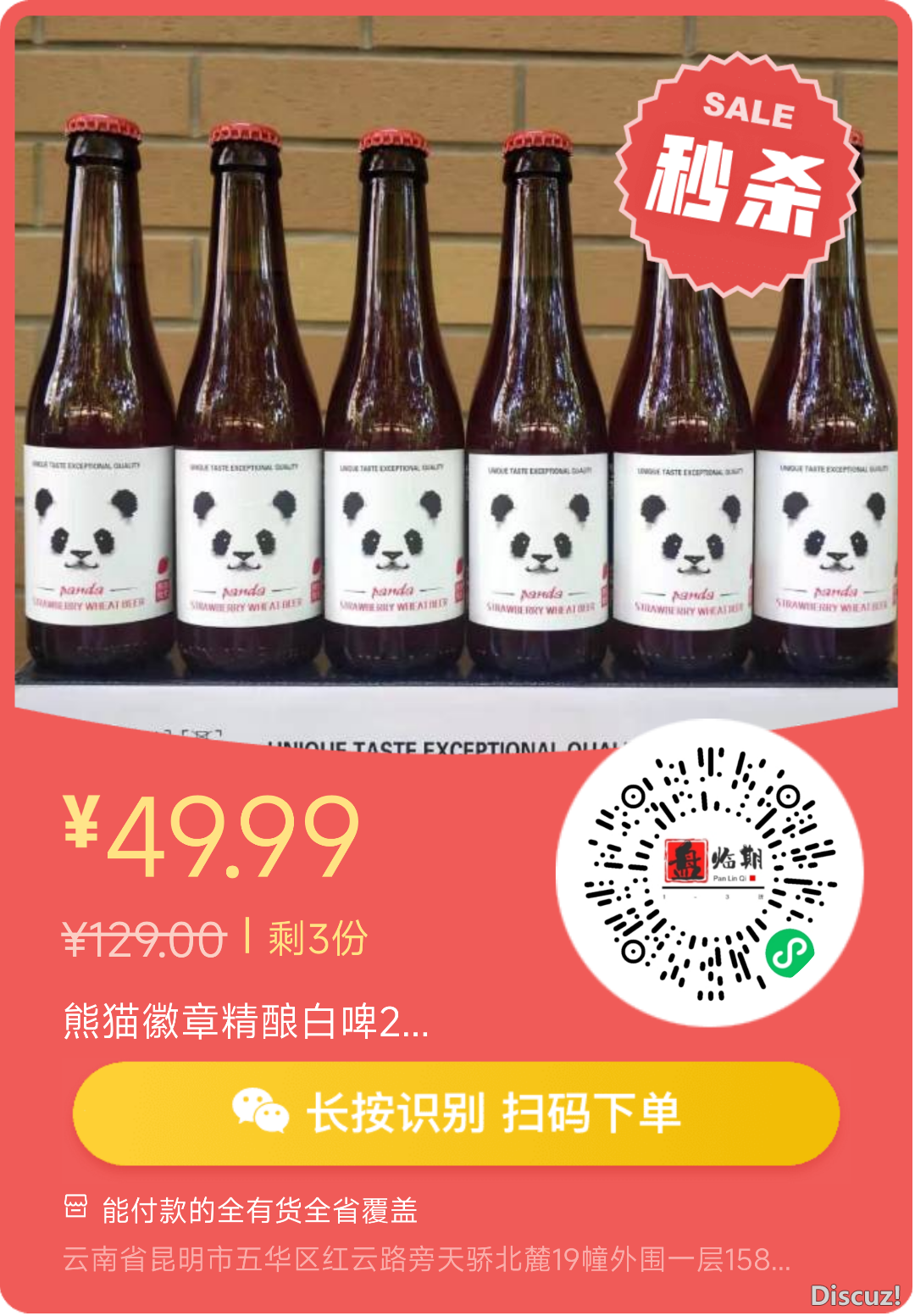 150230tfe9yyish5972ylh.png