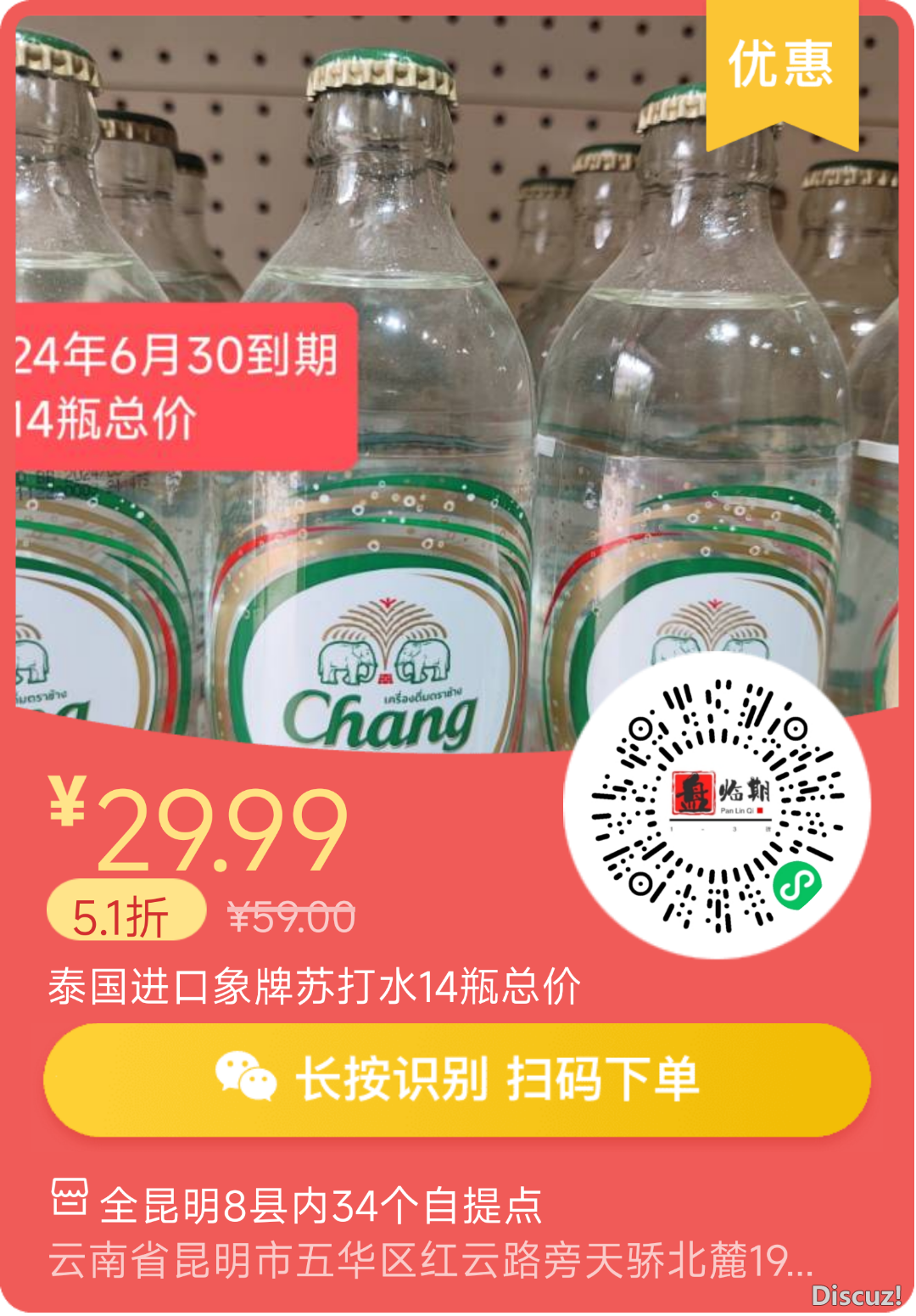 150343aoh9k97977y79h9x.png