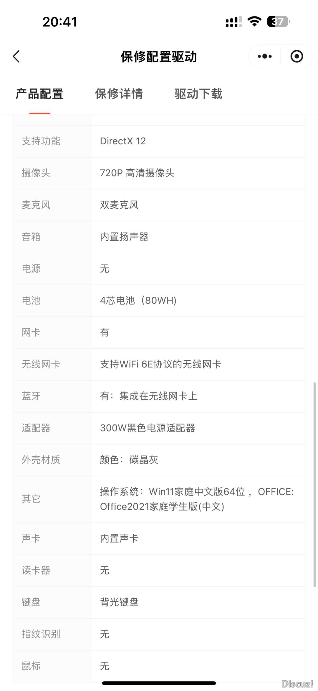 152013homujzr76weihjio.PNG