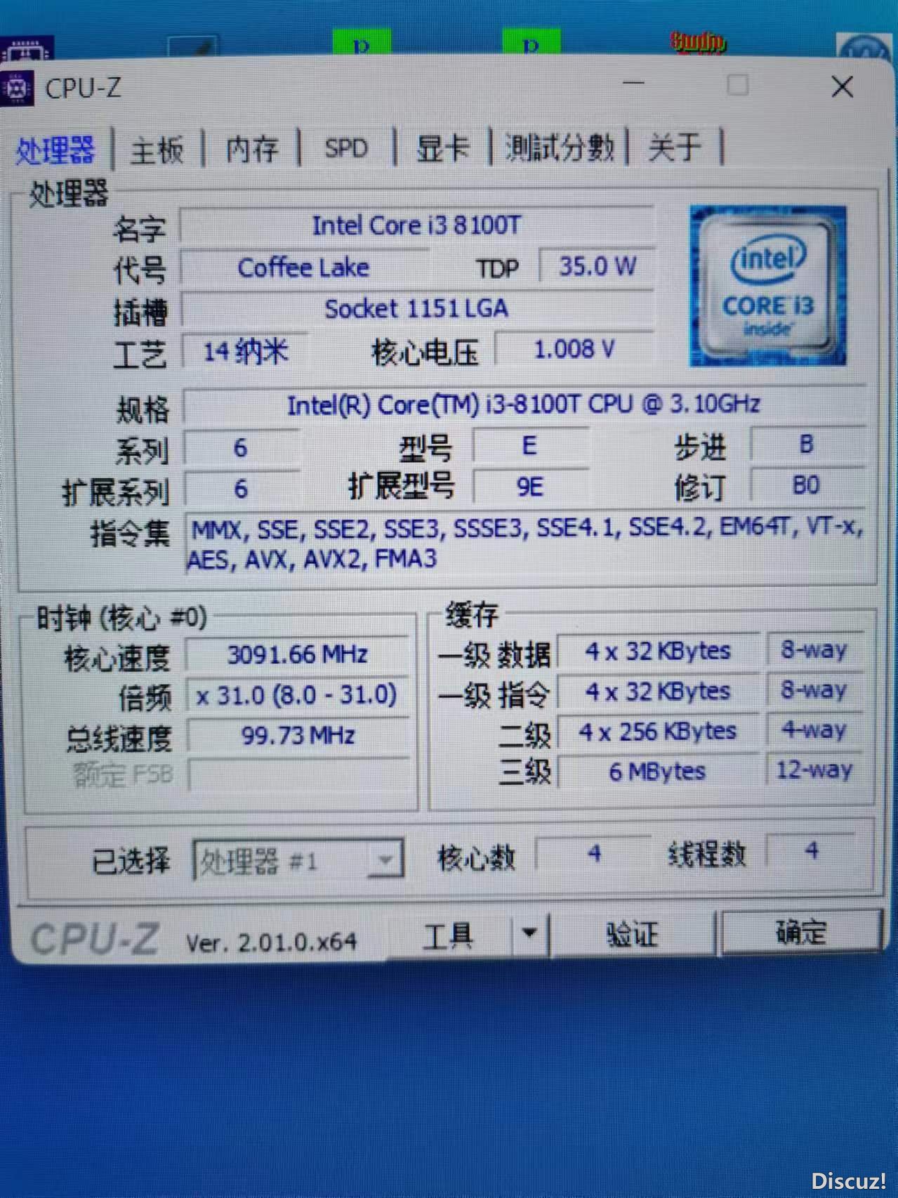 I3 8100T.jpg