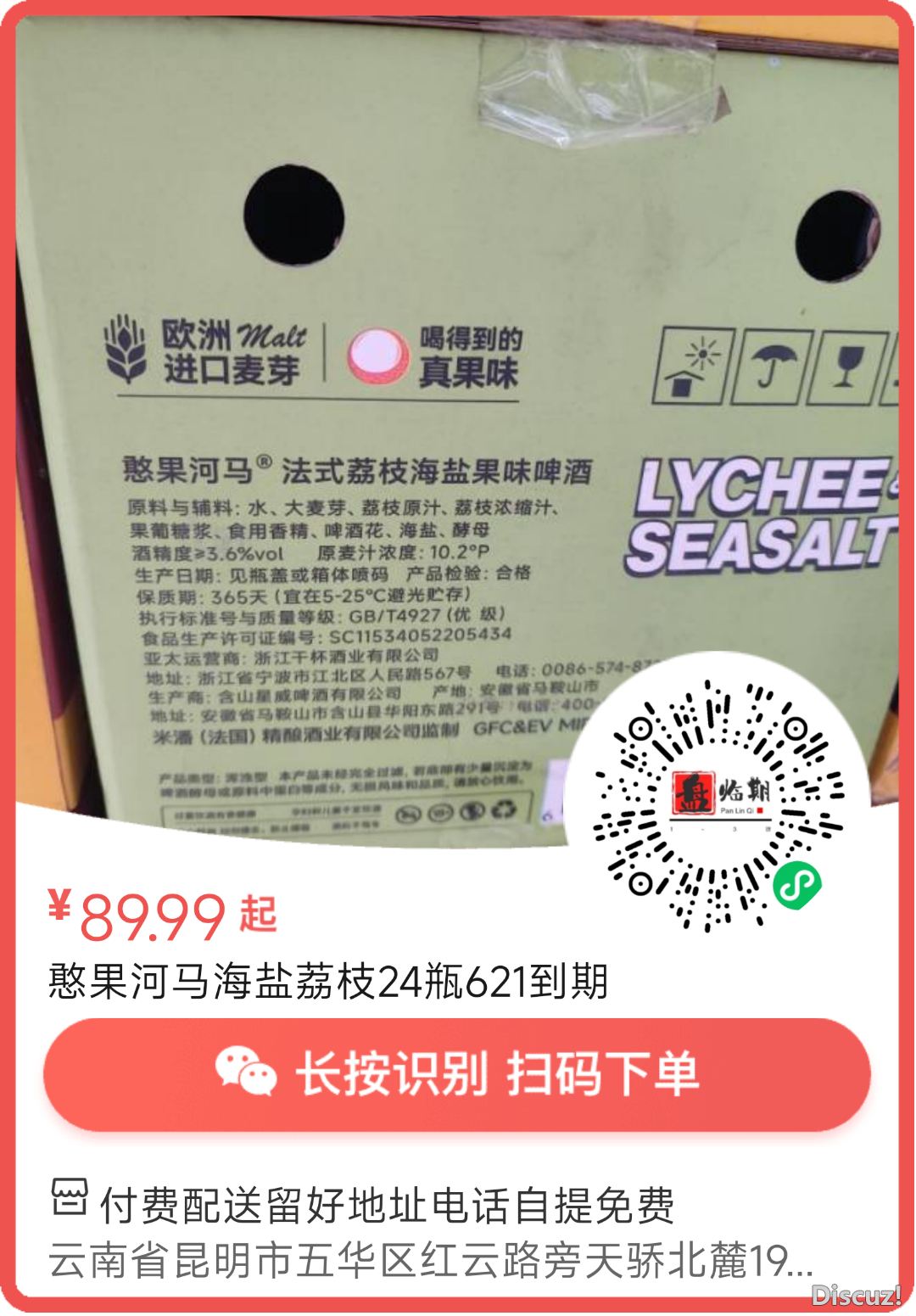 073515x5bdn5f670ho9j6j.png