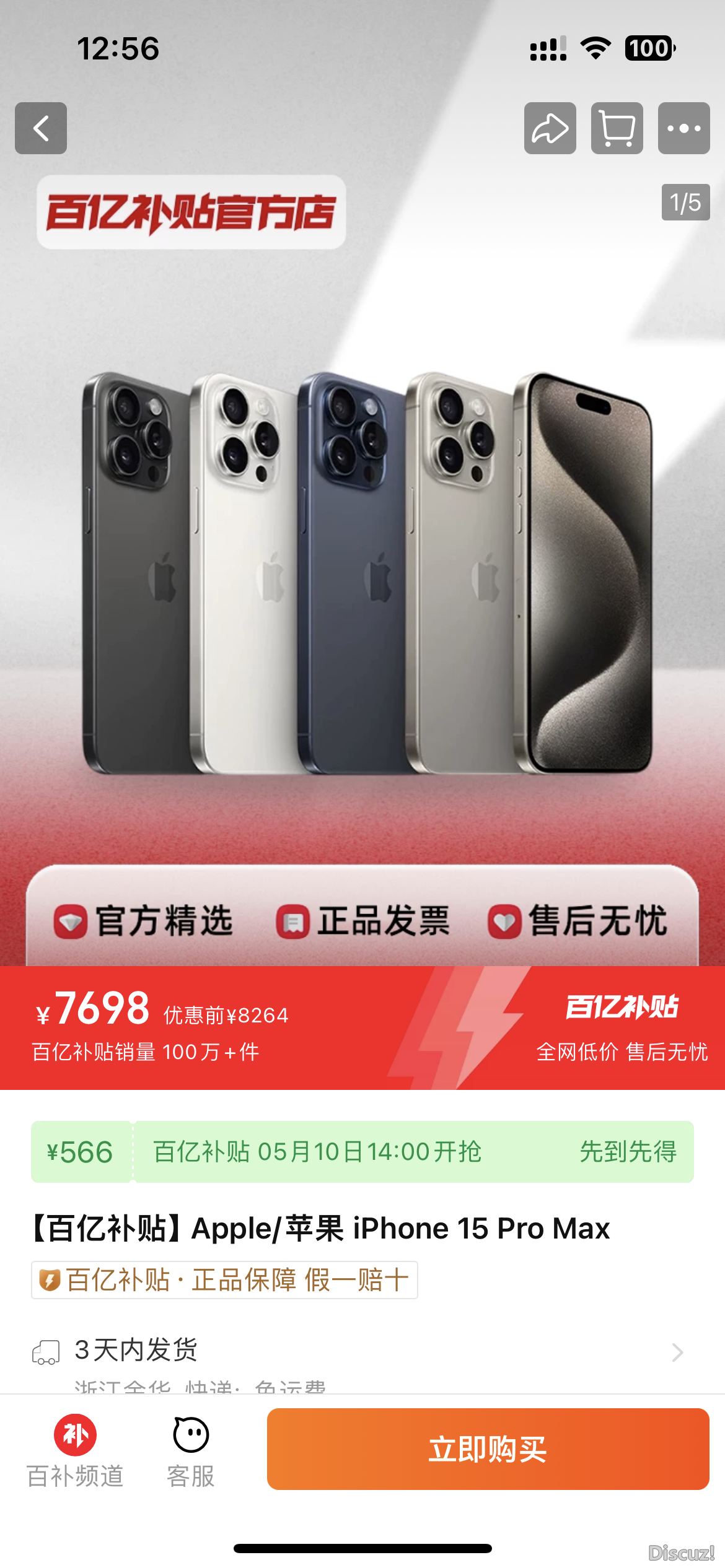 125958vyaq8hag6qq1ynz6.PNG