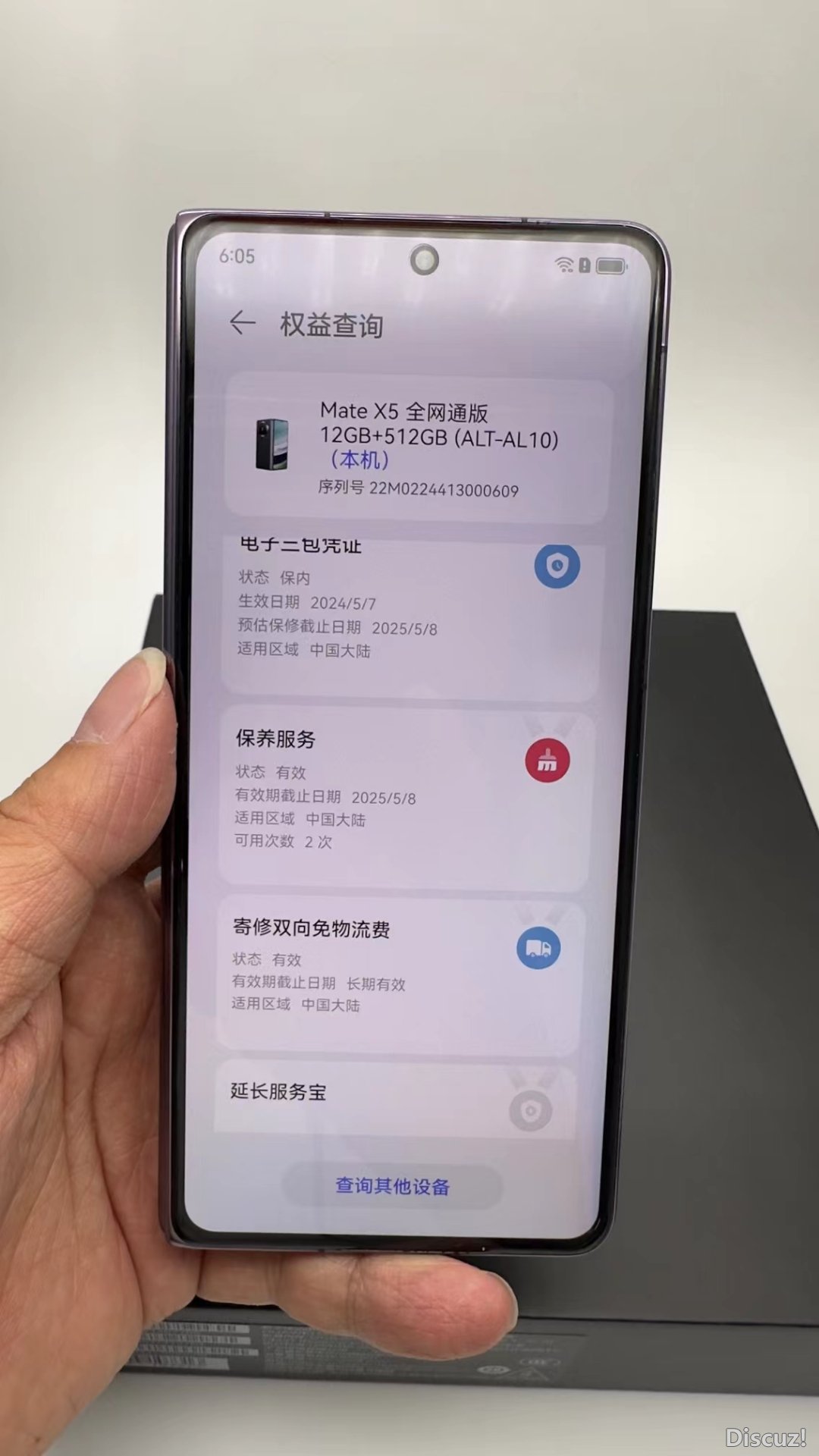 mmexport1715336183497.jpg