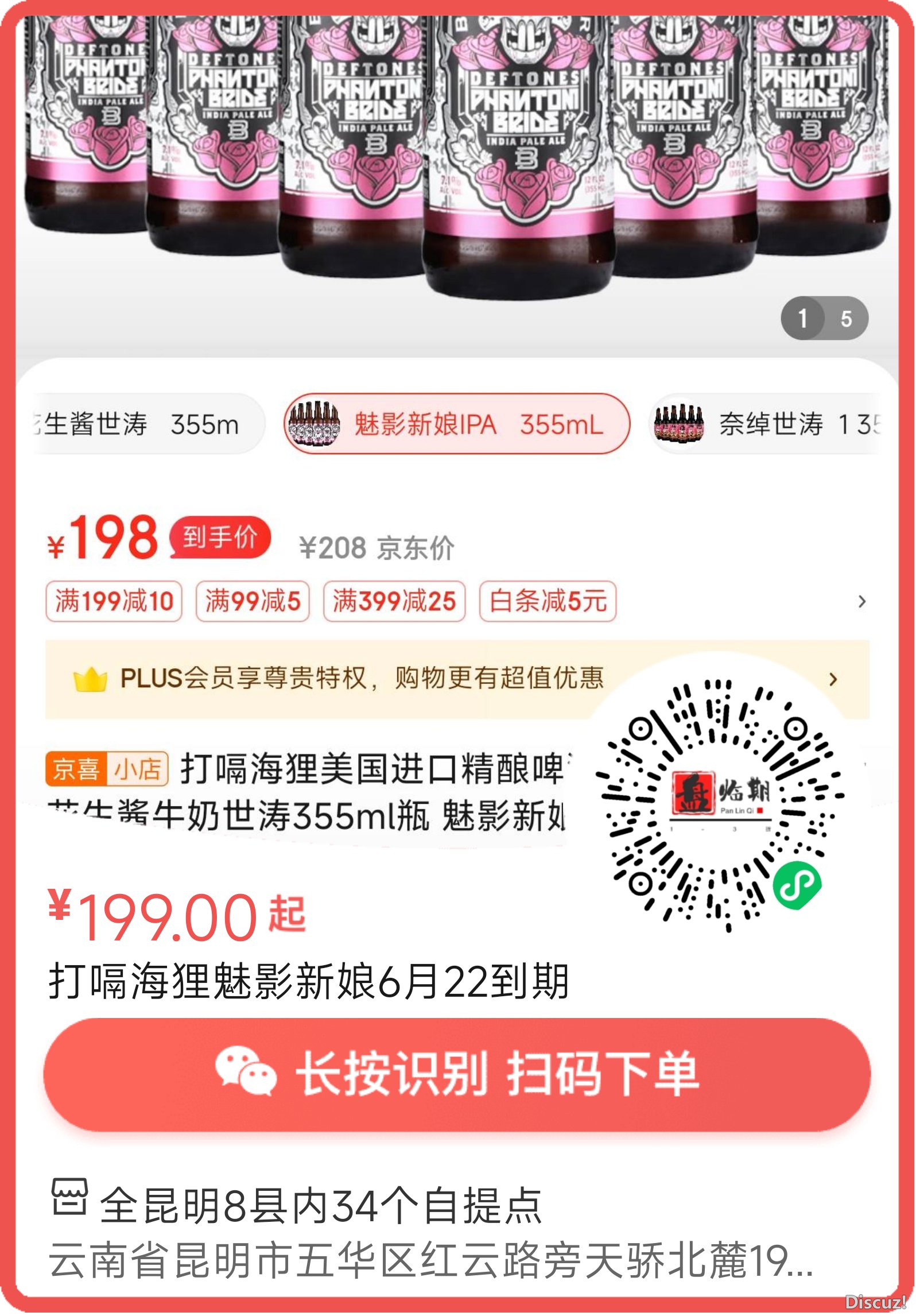 mmexport1715415378982.png