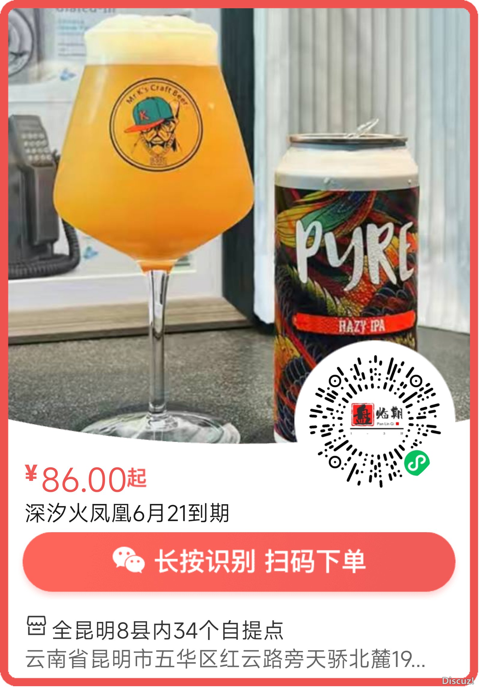 mmexport1715417246137.png