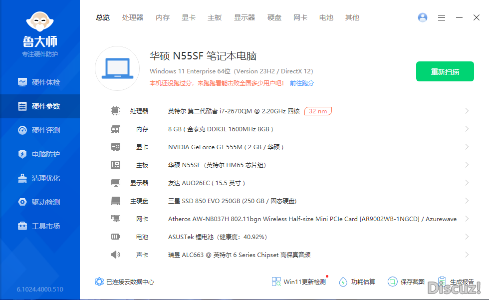 星愿浏览器截图20240512104023.png