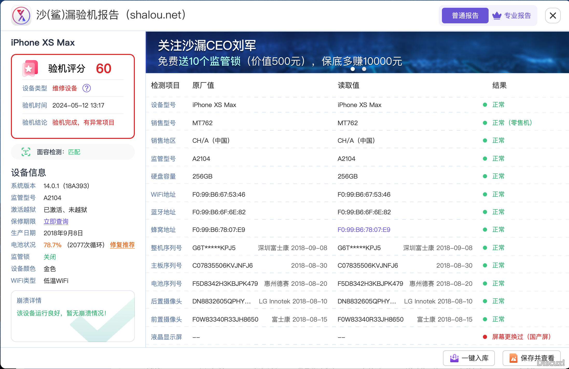 截屏2024-05-12 13.17.29.png