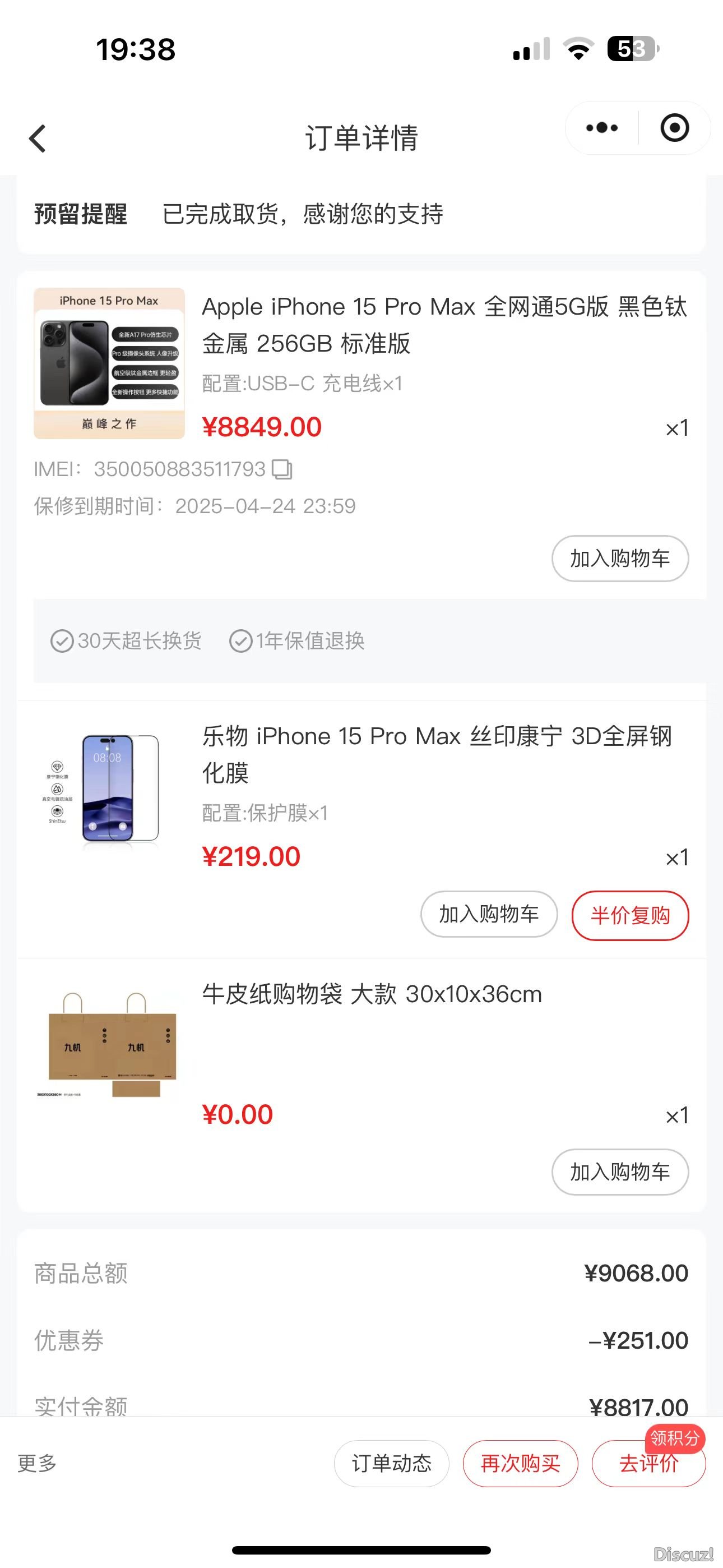 mmexport1715513949646.jpg