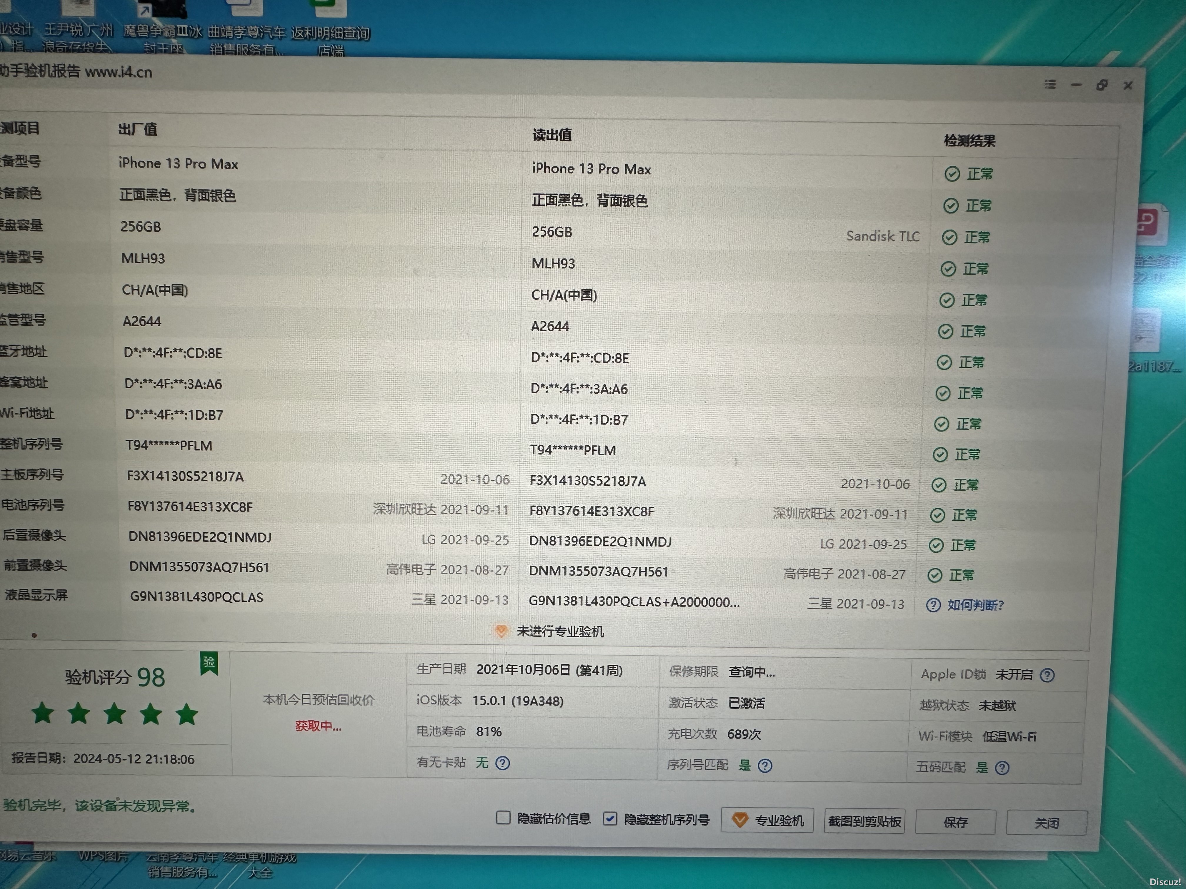 mmexport1715520053238.jpg