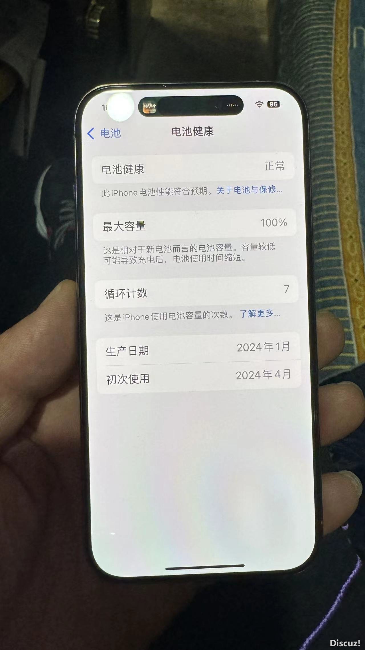 mmexport1715570331807.jpg