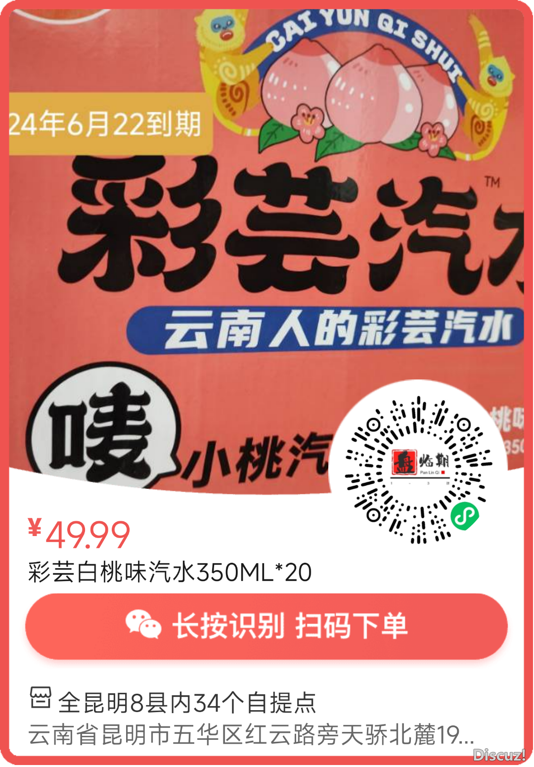 145321sllprdevc0erpmlm.png