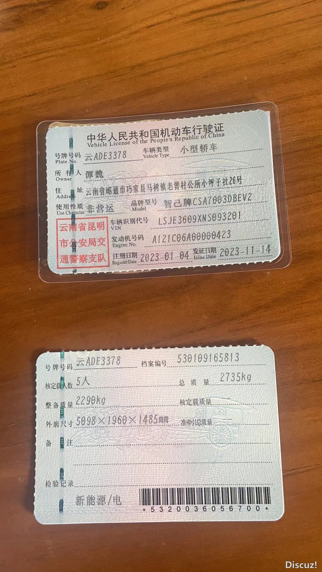 mmexport1703323296168.jpg