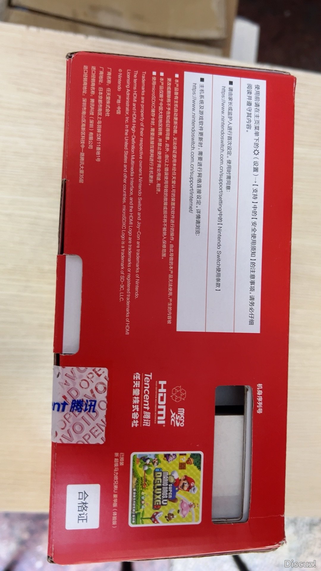201947sw9a8wl8etell9de.JPG