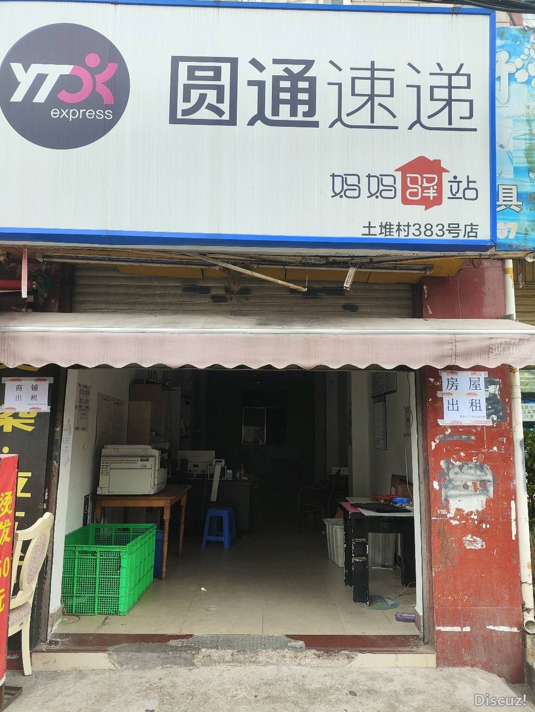 150810rgs9xk59d4pdupdt.jpg