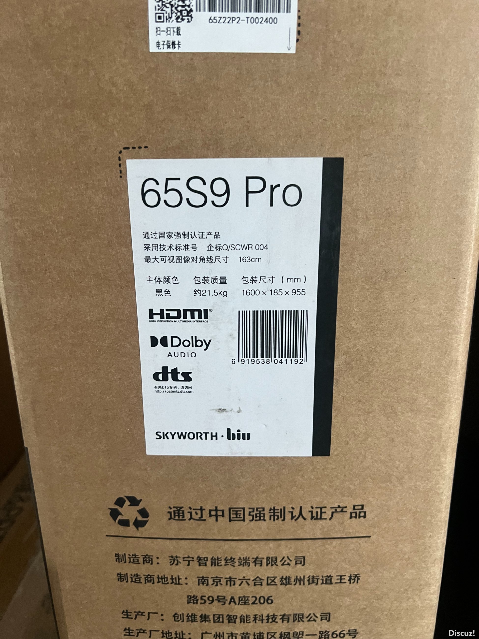 mmexport1713754742914.jpg