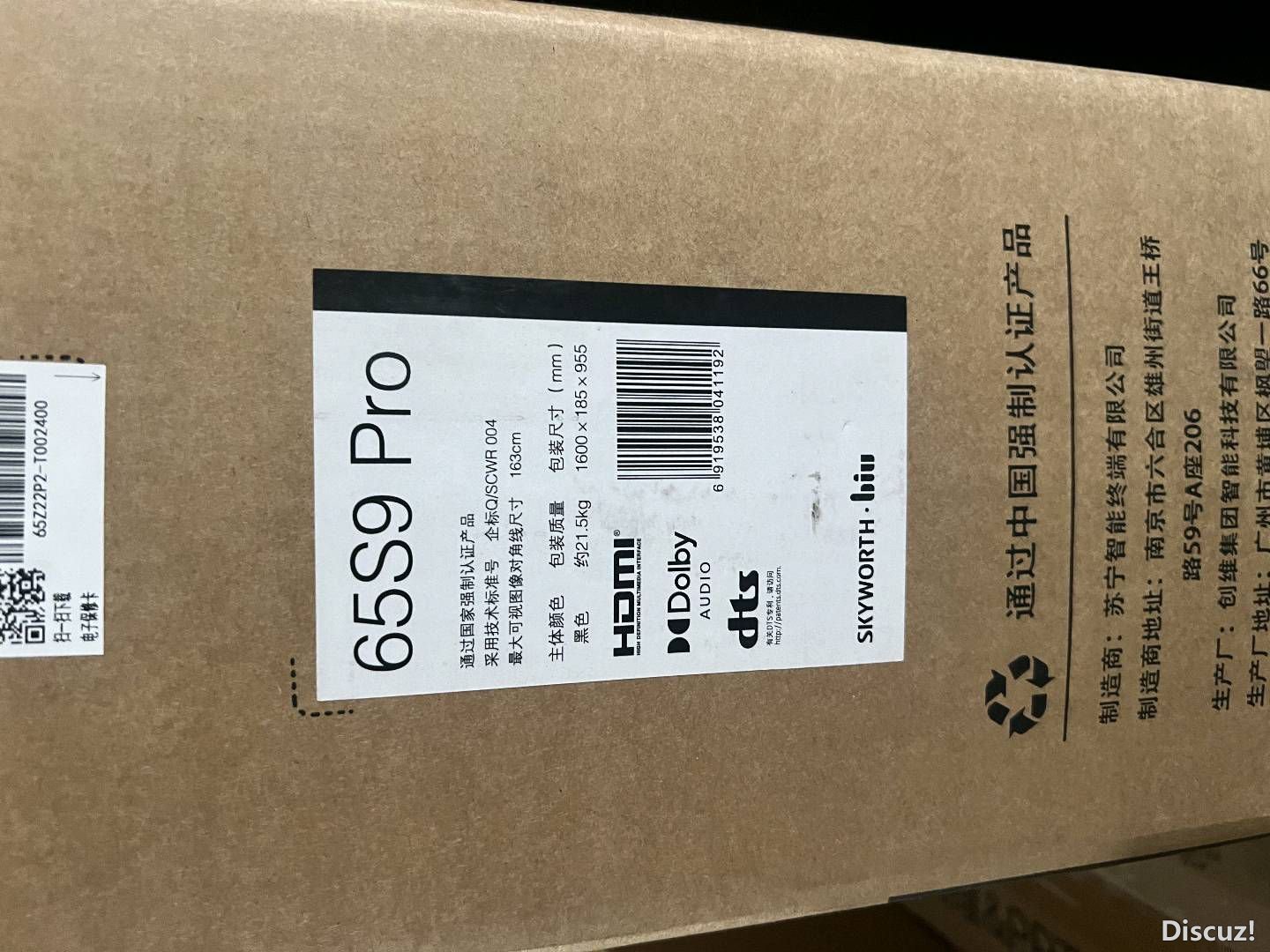 230138sbuu1pepzivk250v.jpg