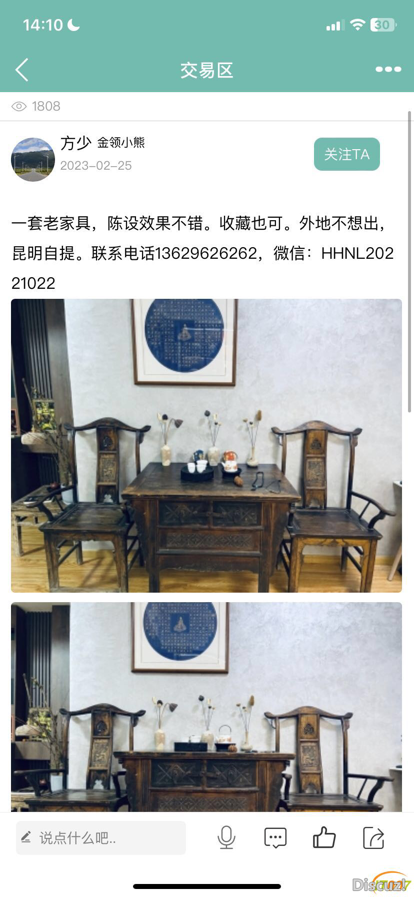 134351sup3o31vlfcs7cu6.PNG