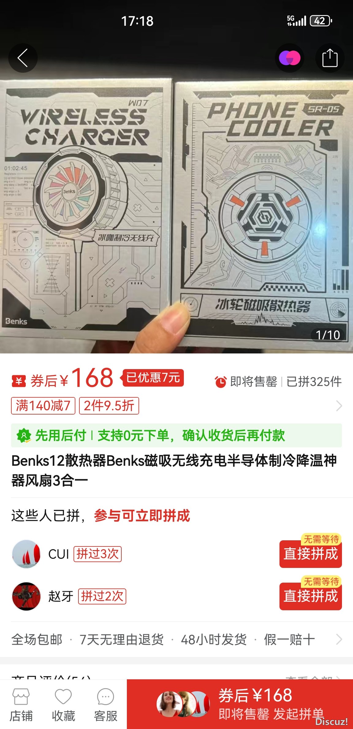 Screenshot_20240518_171834_com.xunmeng.pinduoduo.jpg