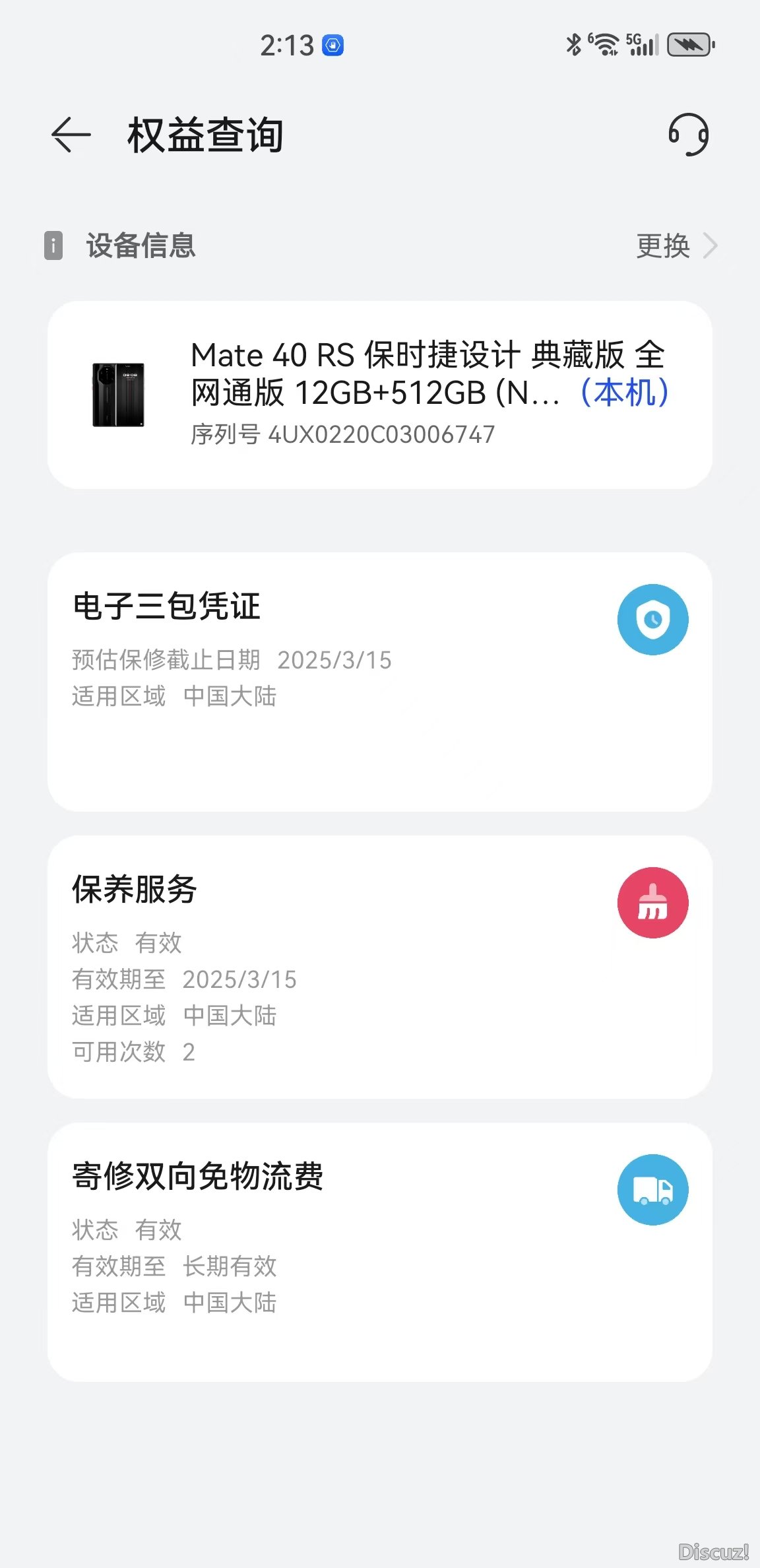 mmexport1716108737362.jpg