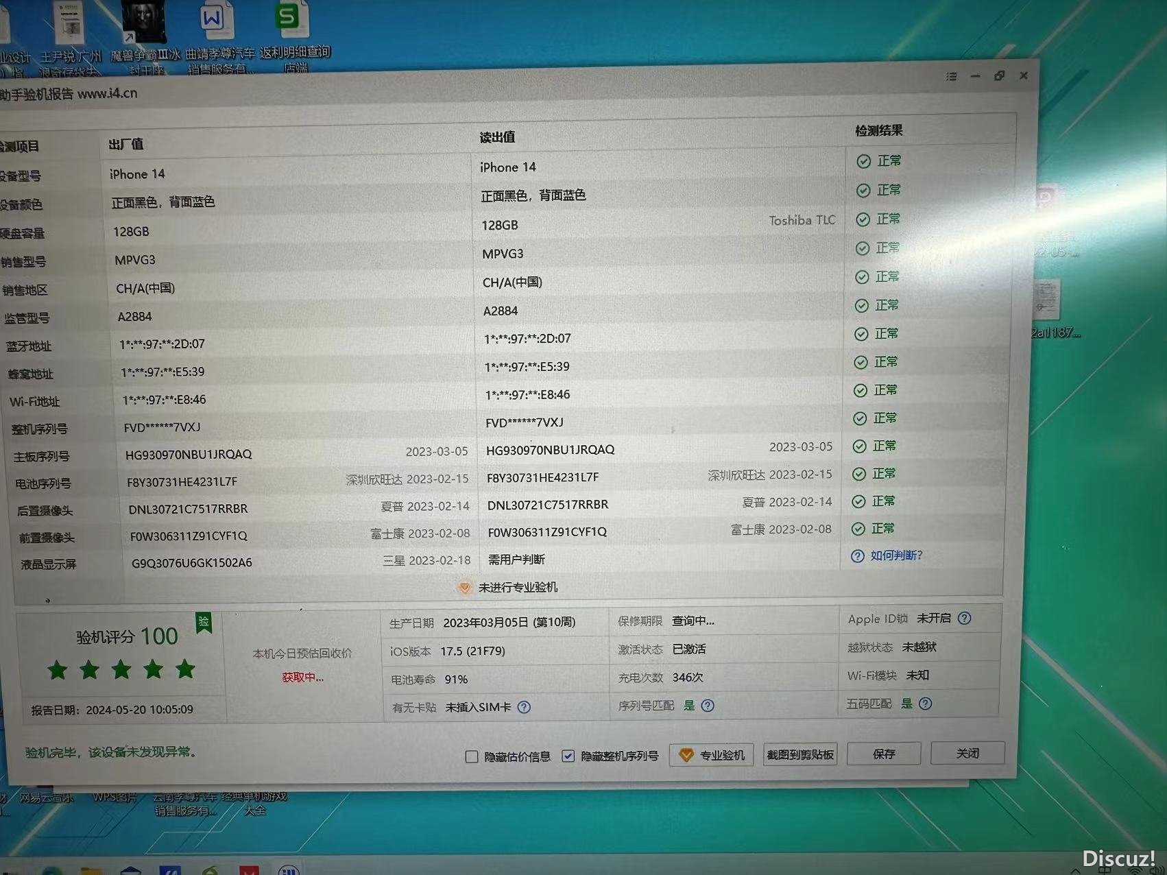 mmexport1716174204834.jpg